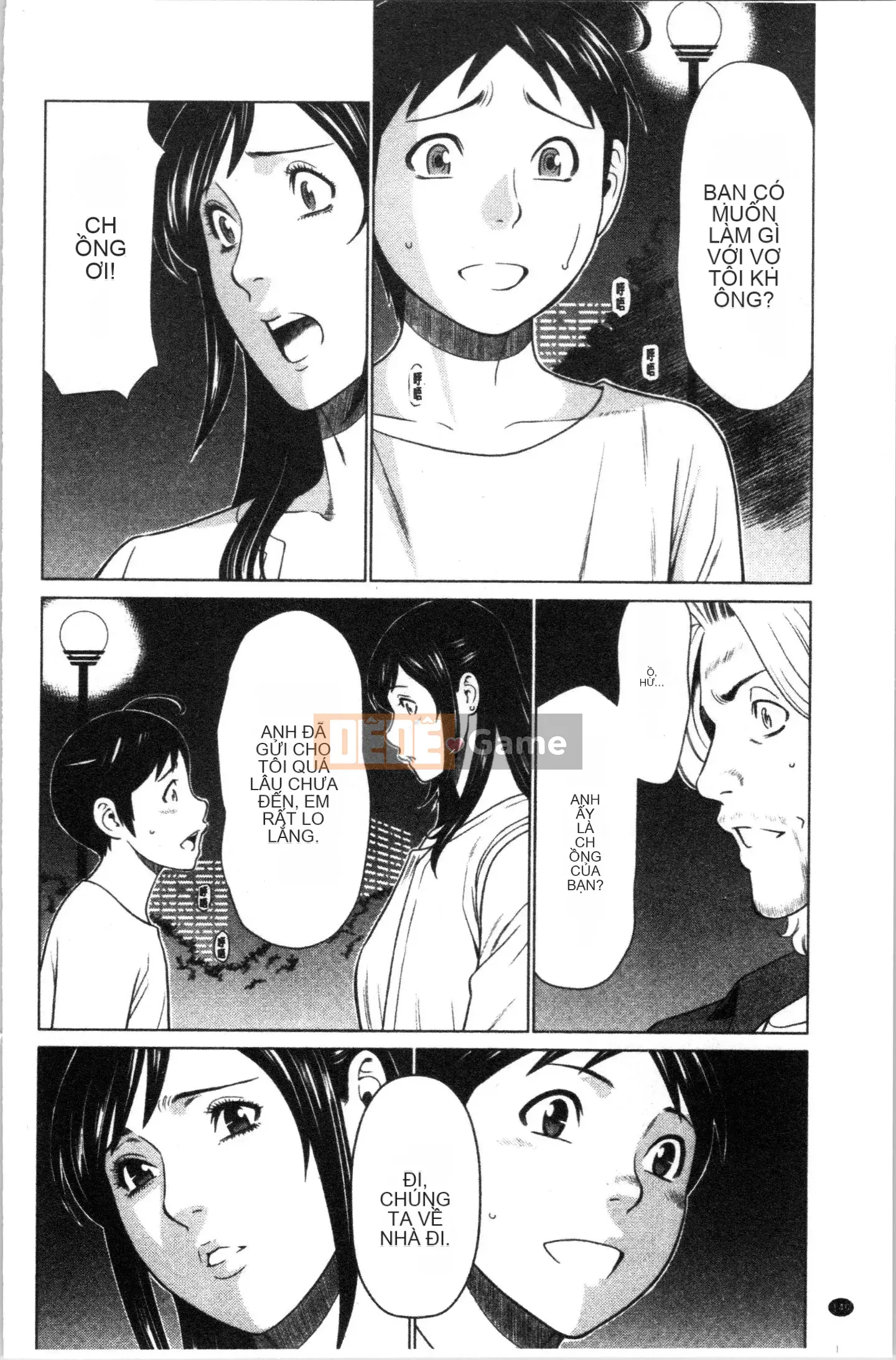 [4K Hanhuagumi][Takasugikou] Anh yêu em, Mariko-san