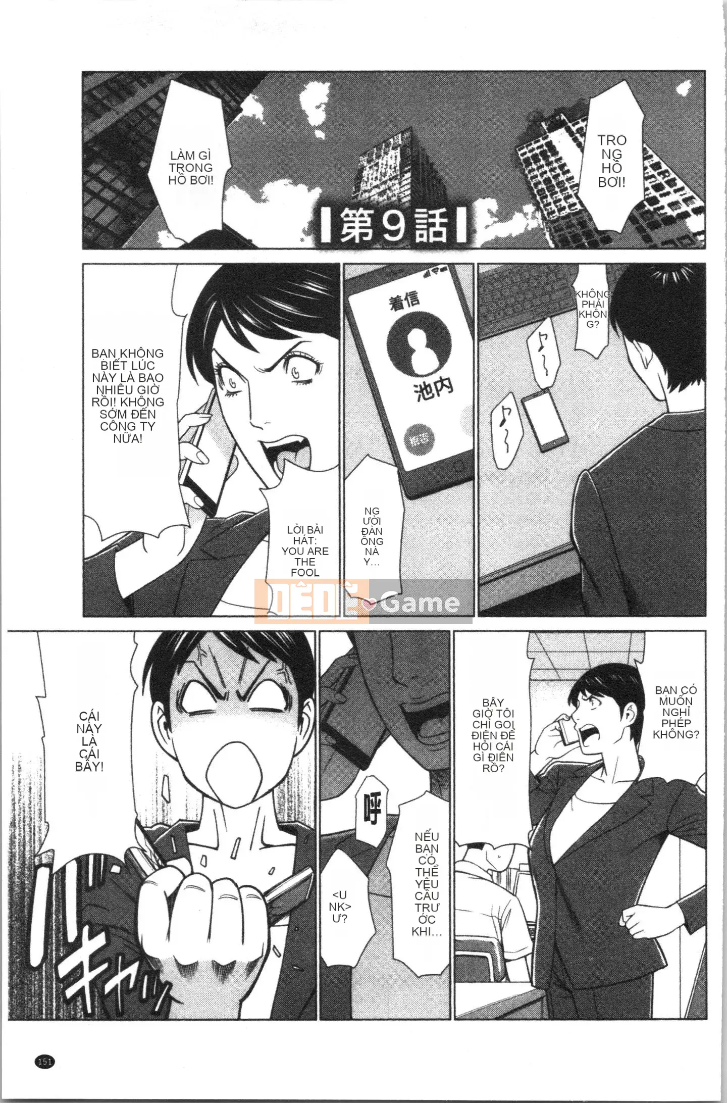 [4K Hanhuagumi][Takasugikou] Anh yêu em, Mariko-san