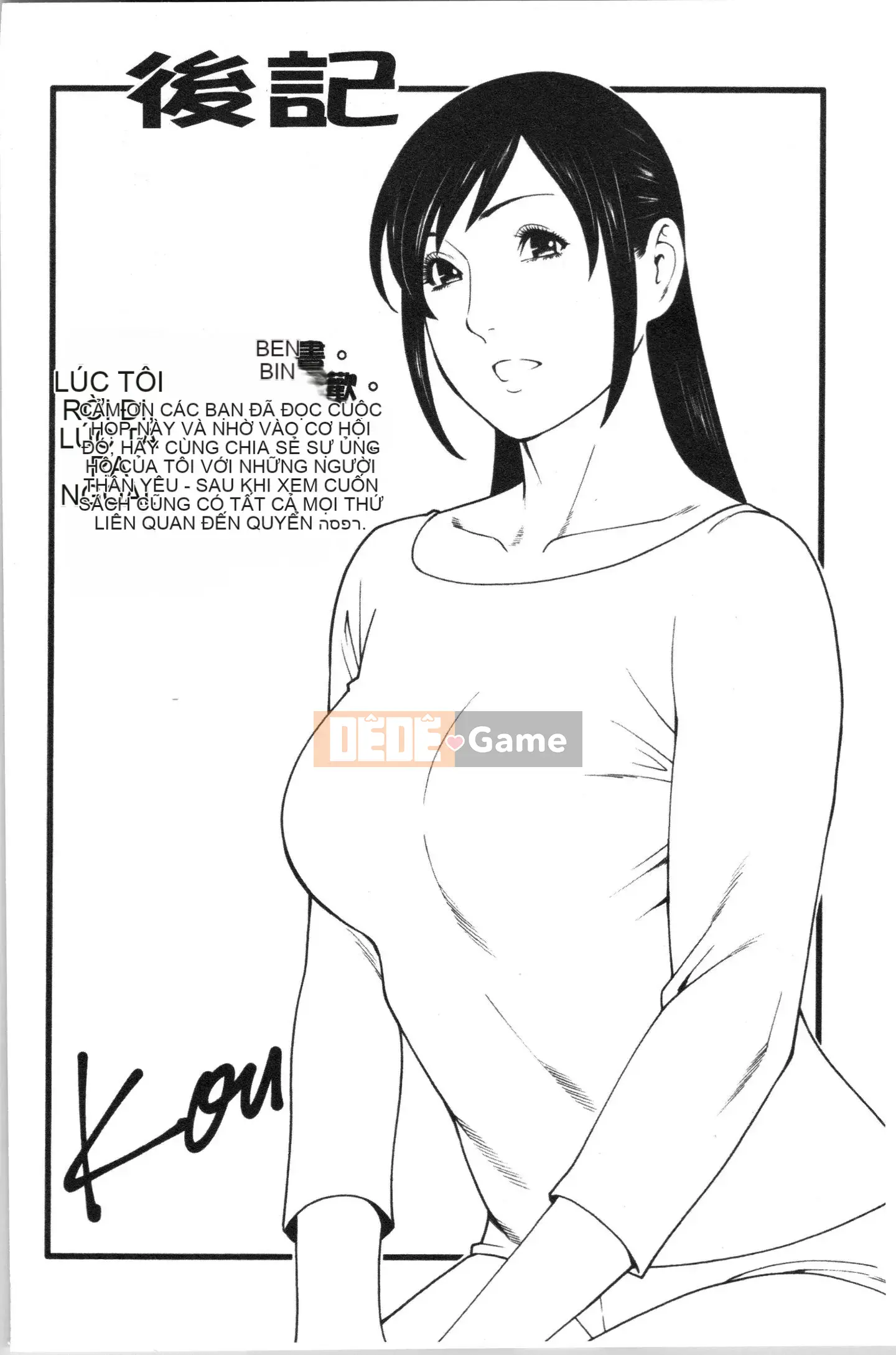 [4K Hanhuagumi][Takasugikou] Anh yêu em, Mariko-san