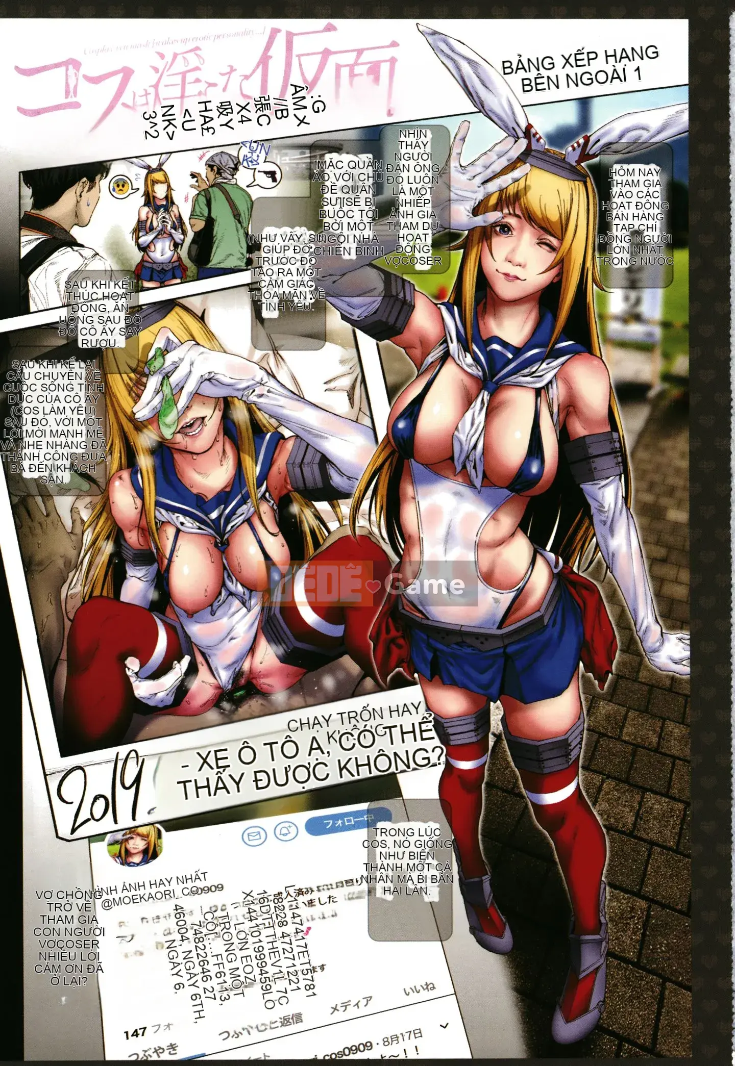 [Ten Yi Tong Document Bong Han][Suzu Hanesuzu] Cos là một chiếc mặt nạ dâm đãng