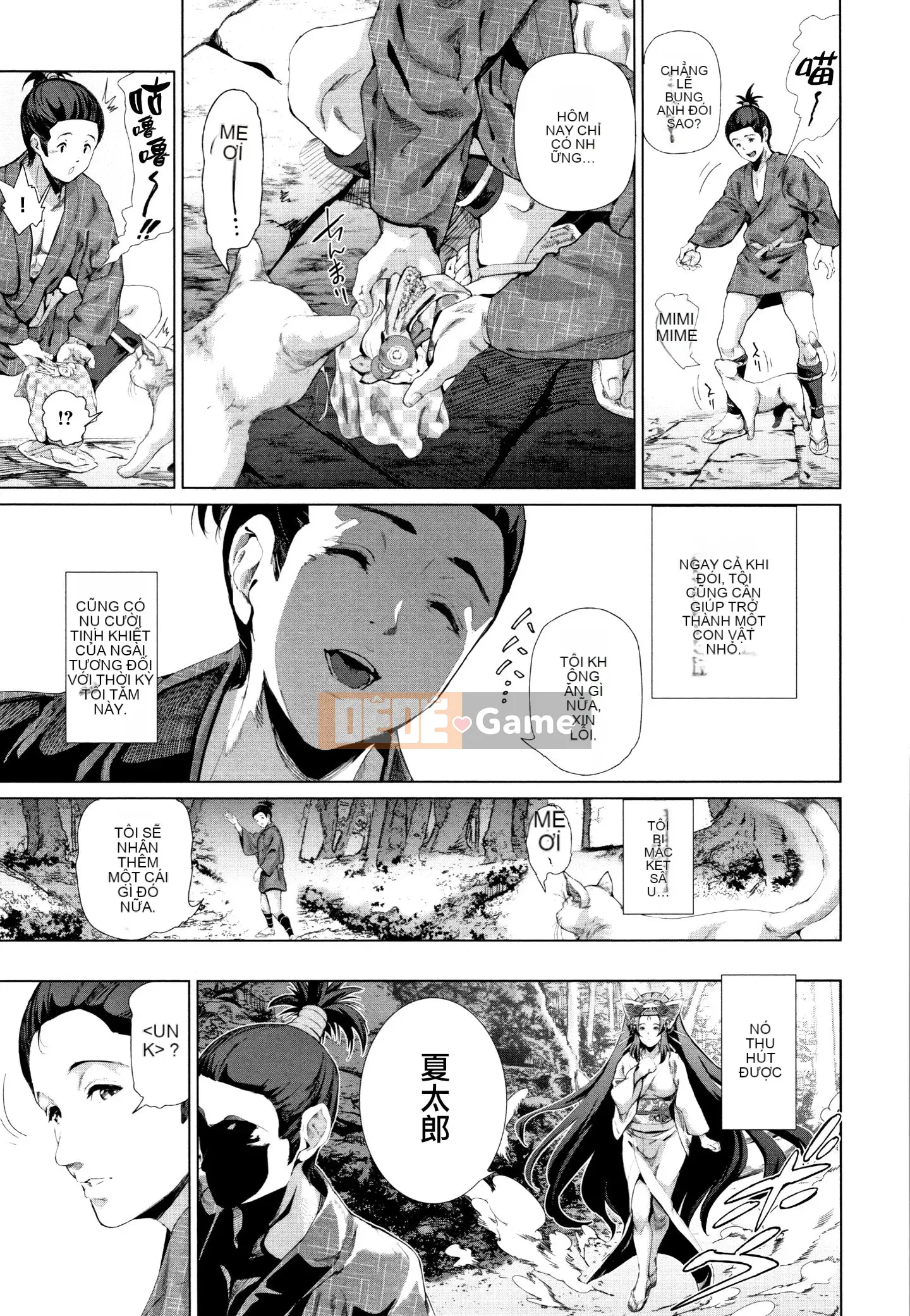 [Ten Yi Tong Document Bong Han][Suzu Hanesuzu] Cos là một chiếc mặt nạ dâm đãng