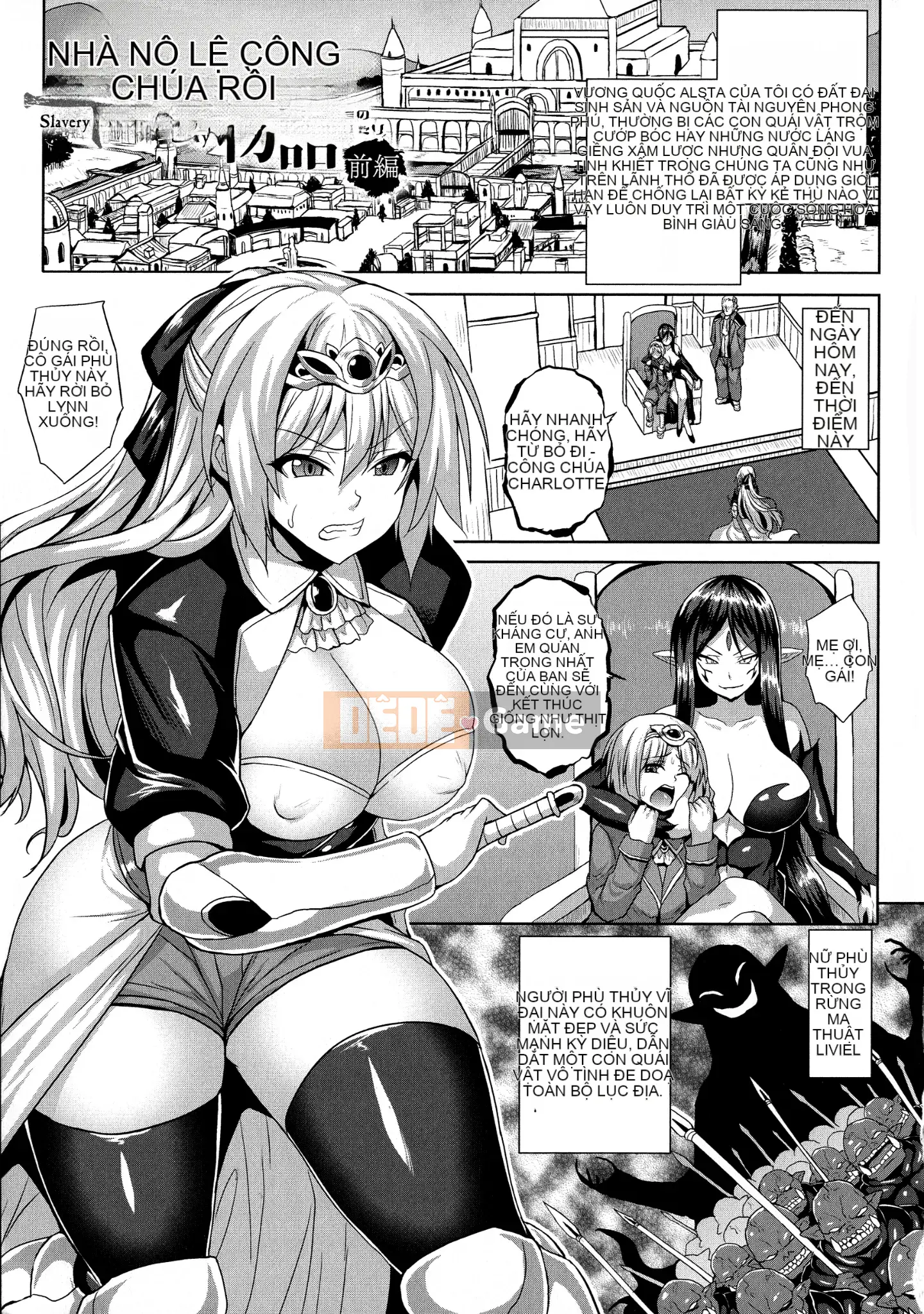 [The Fugitive x Xinqiao Yuebai Japanese Agency Sinicization][ソメジマ] 勒従少女录