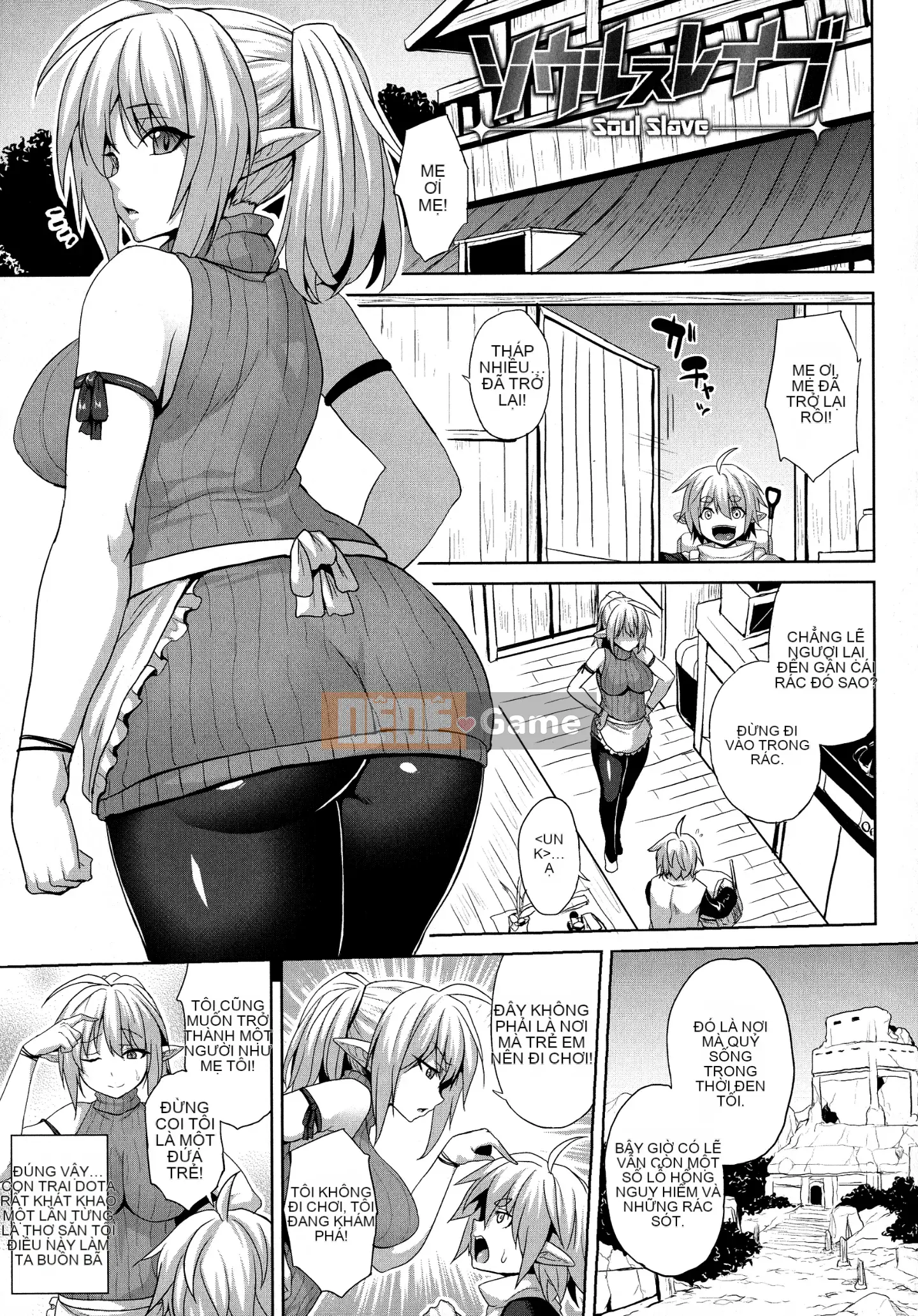 [The Fugitive x Xinqiao Yuebai Japanese Agency Sinicization][ソメジマ] 勒従少女录