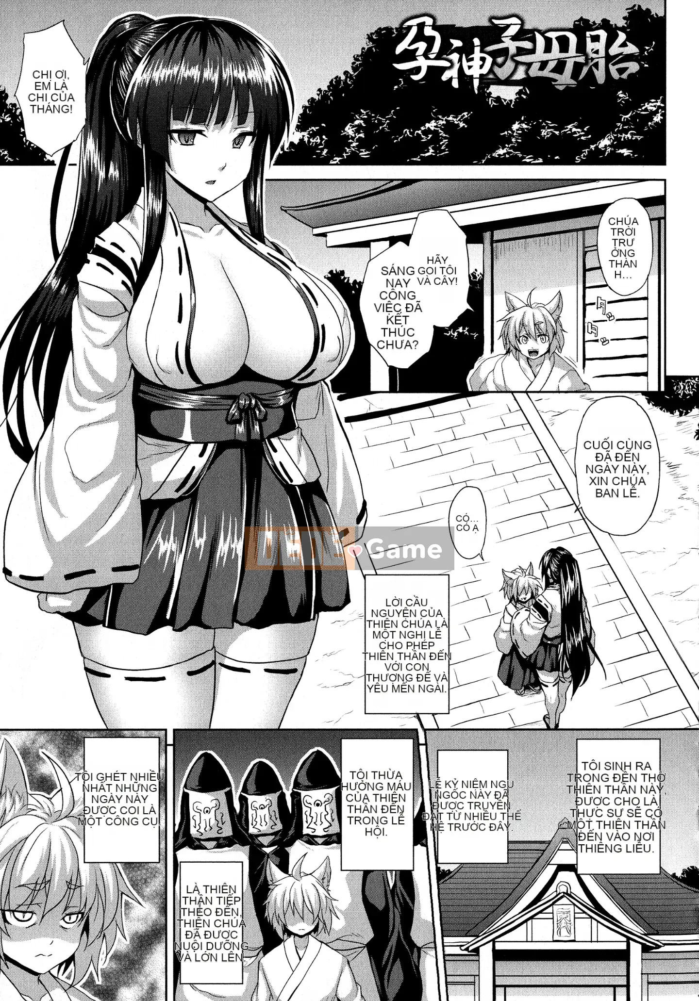 [The Fugitive x Xinqiao Yuebai Japanese Agency Sinicization][ソメジマ] 勒従少女录