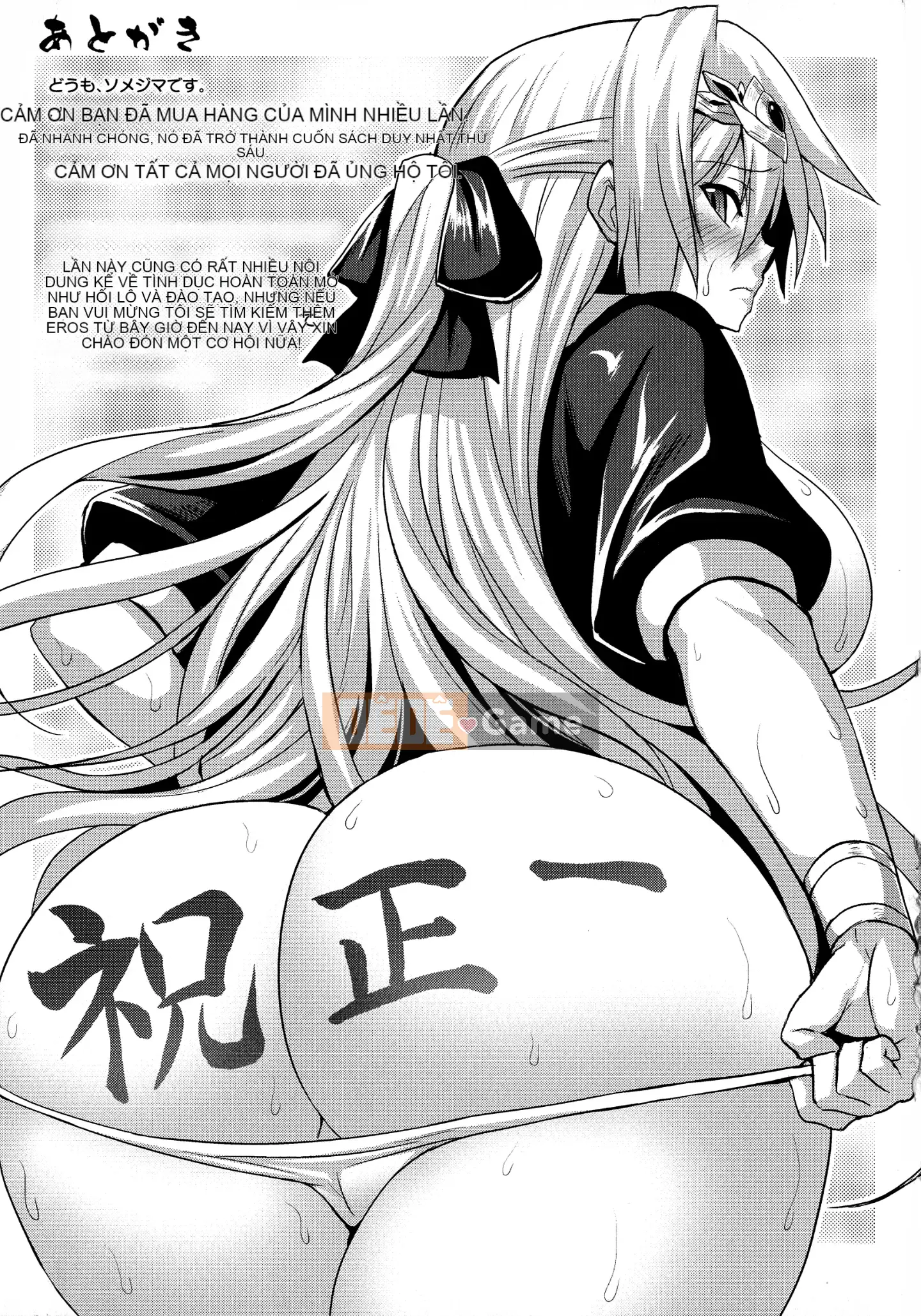 [The Fugitive x Xinqiao Yuebai Japanese Agency Sinicization][ソメジマ] 勒従少女录