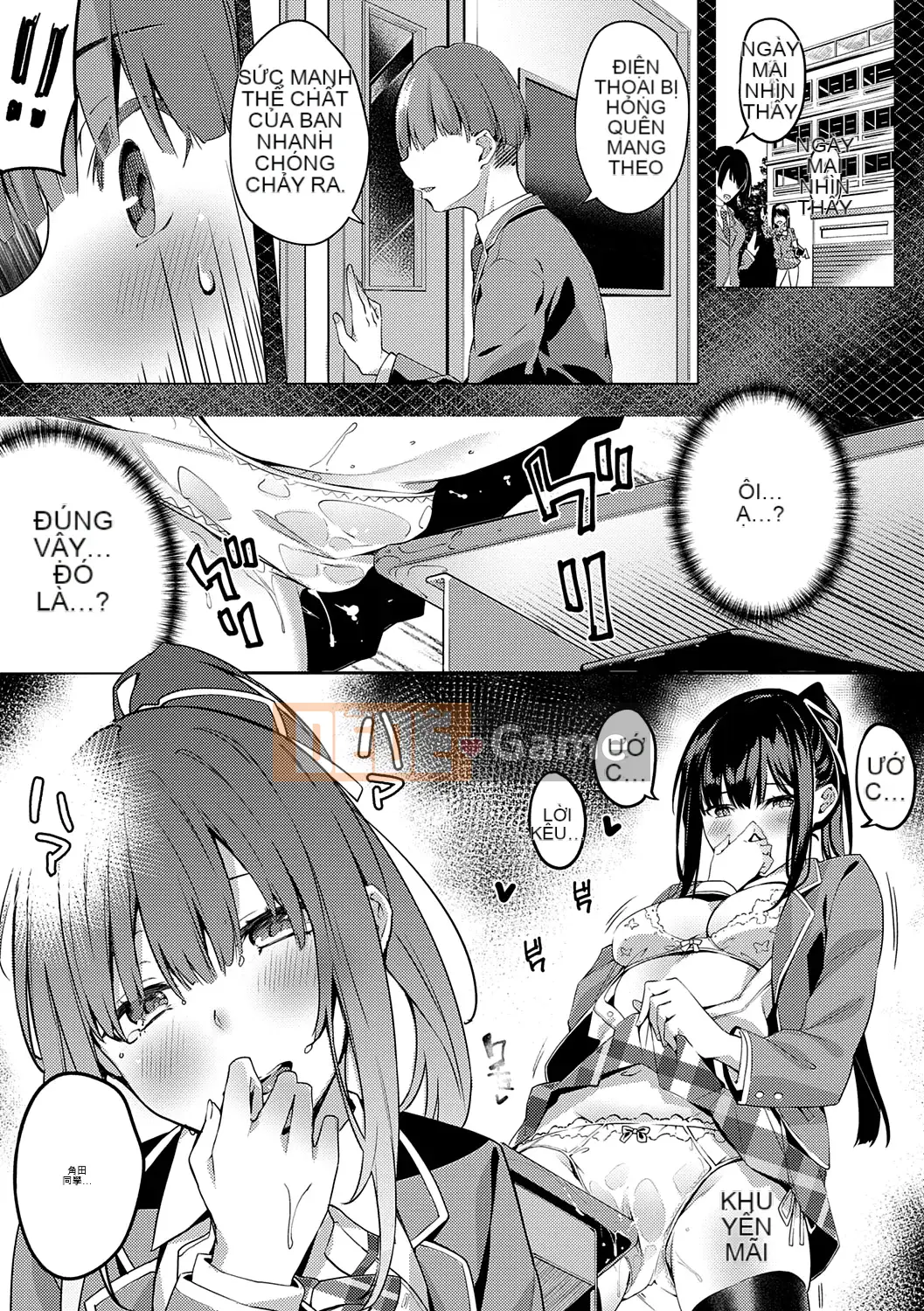 [Nhóm Hán hóa không độc hại] [Kỹ thuật số] [Thanh lịch] Dành riêng cho ナデシコ [Bản dịch tiếng Trung] [Phiên bản DL]