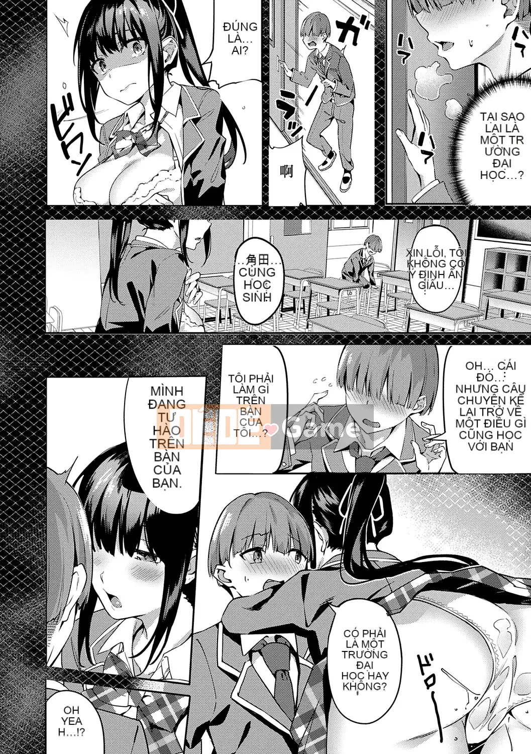 [Nhóm Hán hóa không độc hại] [Kỹ thuật số] [Thanh lịch] Dành riêng cho ナデシコ [Bản dịch tiếng Trung] [Phiên bản DL]