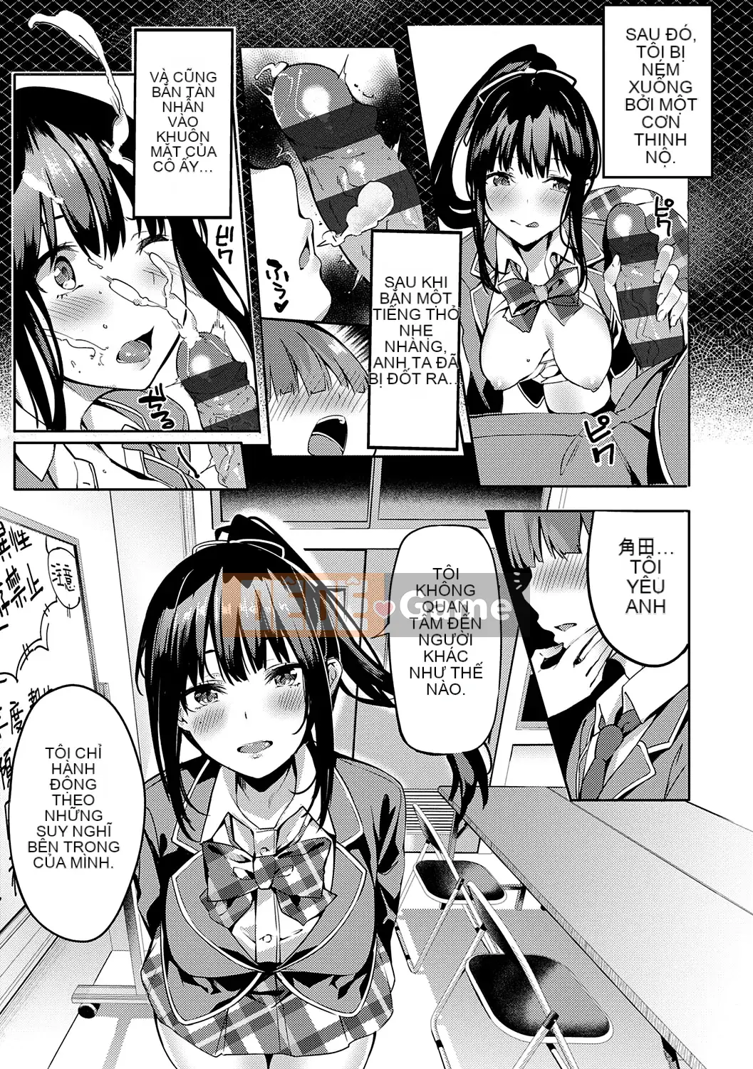 [Nhóm Hán hóa không độc hại] [Kỹ thuật số] [Thanh lịch] Dành riêng cho ナデシコ [Bản dịch tiếng Trung] [Phiên bản DL]