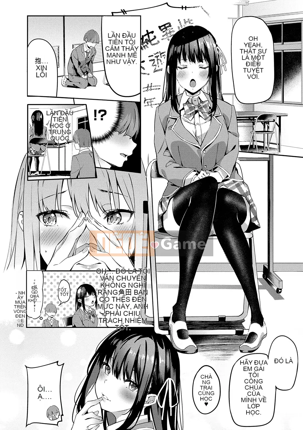 [Nhóm Hán hóa không độc hại] [Kỹ thuật số] [Thanh lịch] Dành riêng cho ナデシコ [Bản dịch tiếng Trung] [Phiên bản DL]