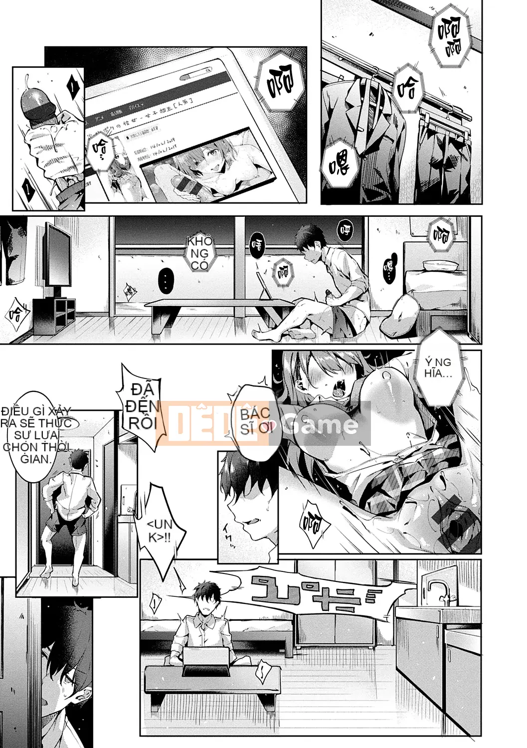 [Nhóm Hán hóa không độc hại] [Kỹ thuật số] [Thanh lịch] Dành riêng cho ナデシコ [Bản dịch tiếng Trung] [Phiên bản DL]