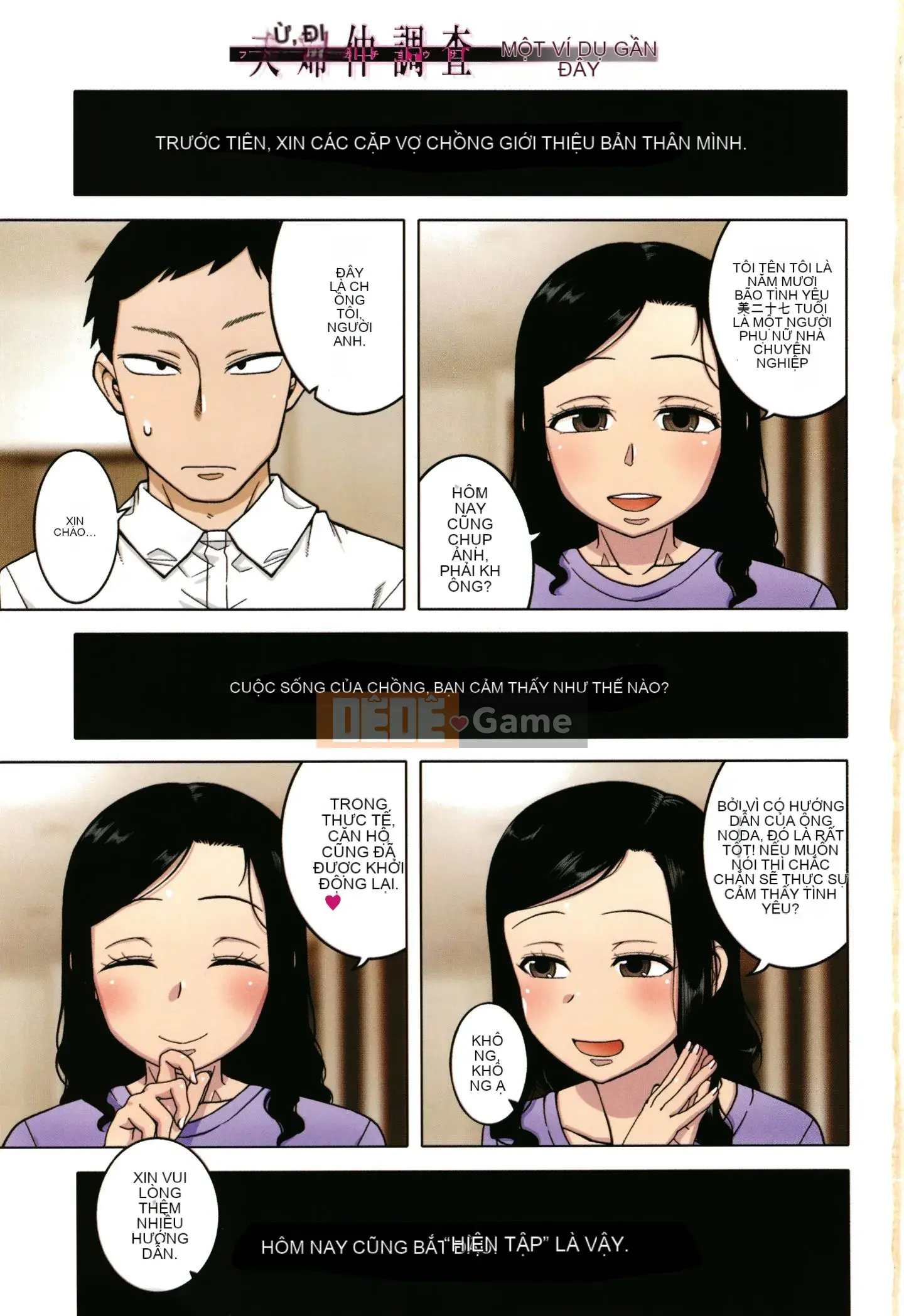 [Ten Yi Tong Document Bong Han] [Takatsu] Khảo sát mối quan hệ hôn nhân thôi miên