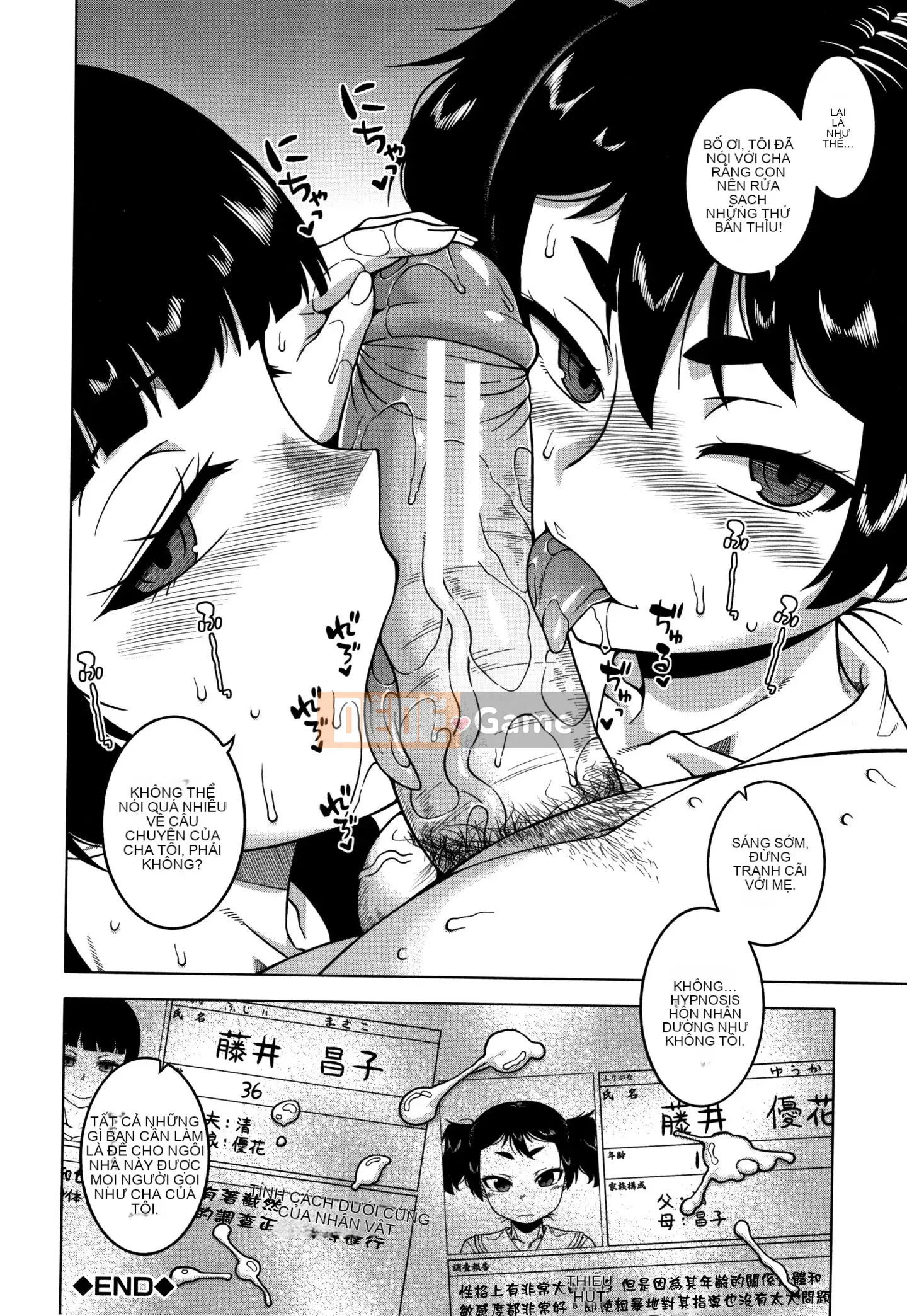 [Ten Yi Tong Document Bong Han] [Takatsu] Khảo sát mối quan hệ hôn nhân thôi miên