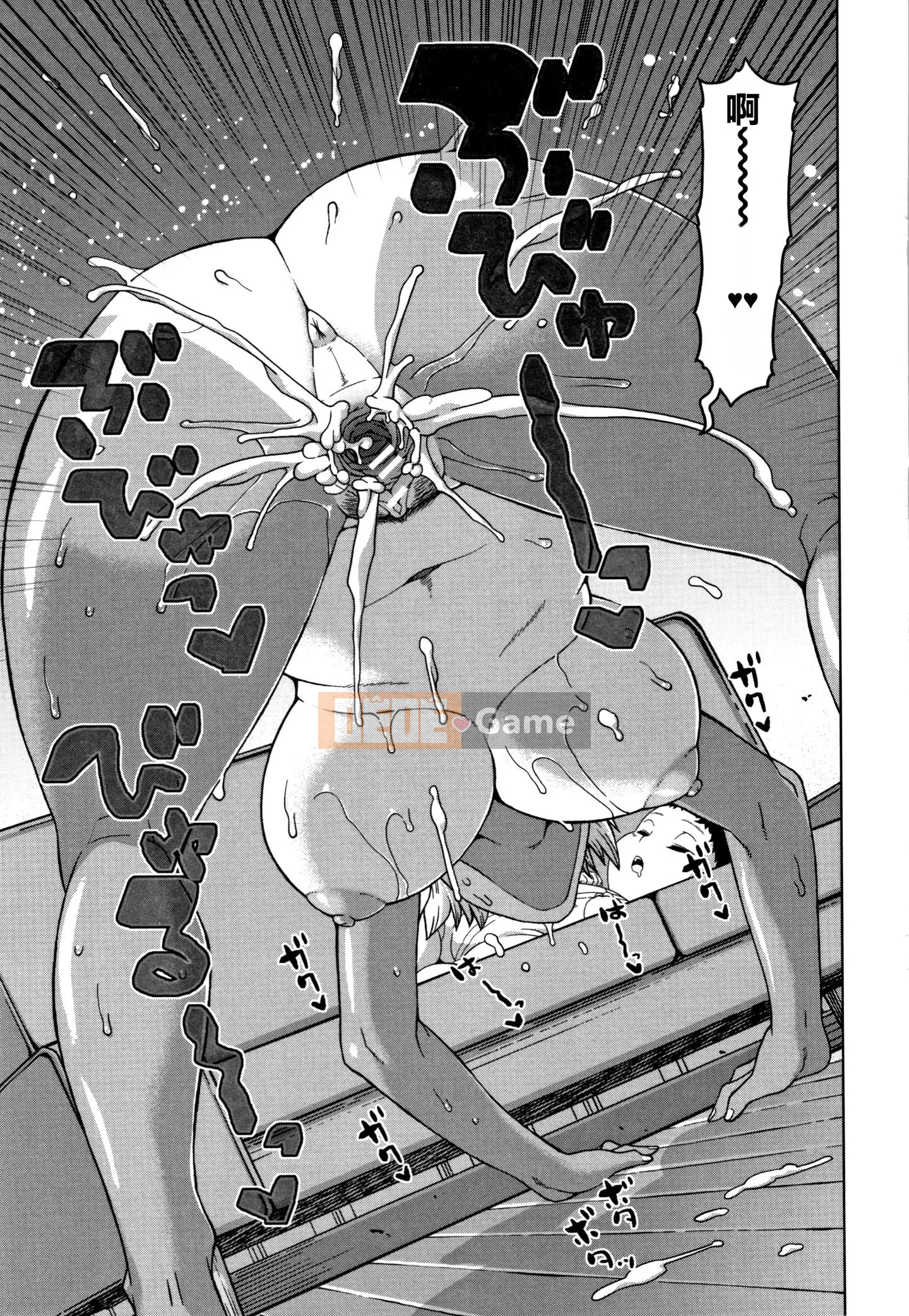 [Ten Yi Tong Document Bong Han] [Takatsu] Khảo sát mối quan hệ hôn nhân thôi miên