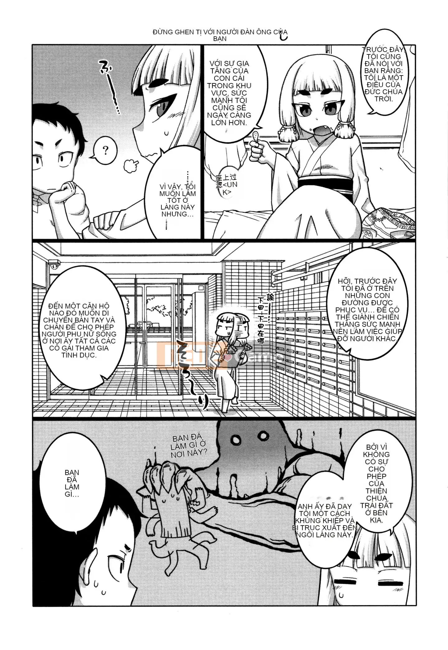 [Ten Yi Tong Document Bong Han] [Takatsu] Khảo sát mối quan hệ hôn nhân thôi miên