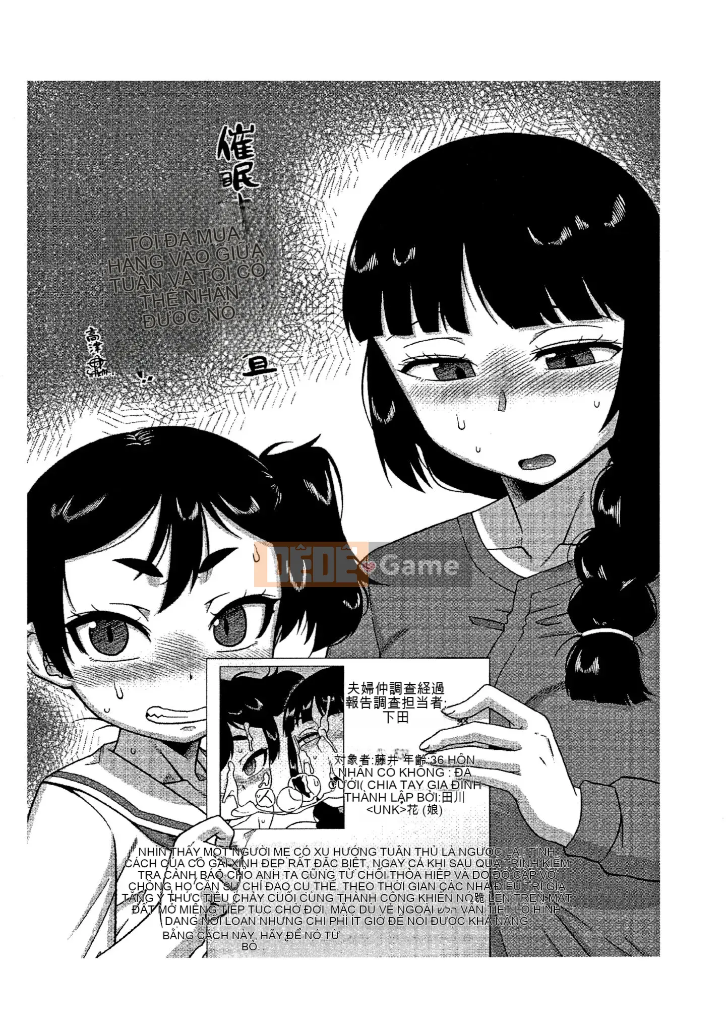 [Ten Yi Tong Document Bong Han] [Takatsu] Khảo sát mối quan hệ hôn nhân thôi miên