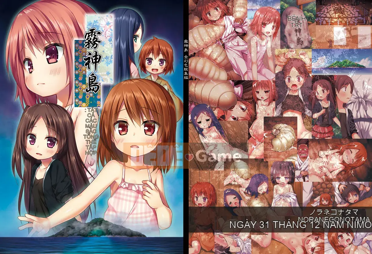 [Noranekonotama (Yukino Minato)] Đảo Kirigami All Color Omnibus