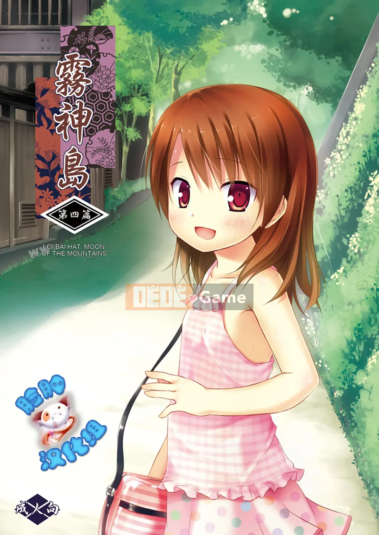 [Noranekonotama (Yukino Minato)] Đảo Kirigami All Color Omnibus