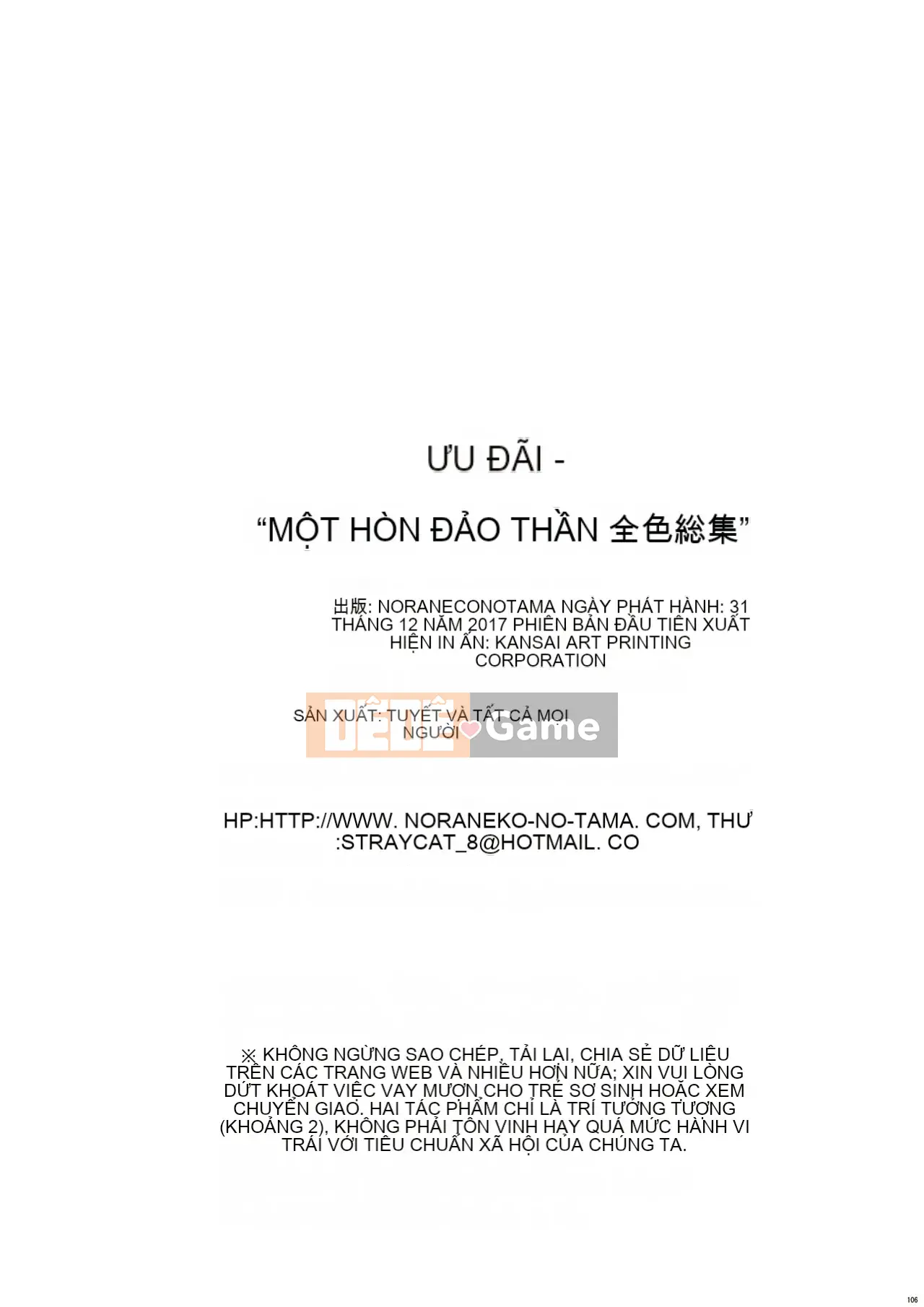 [Noranekonotama (Yukino Minato)] Đảo Kirigami All Color Omnibus