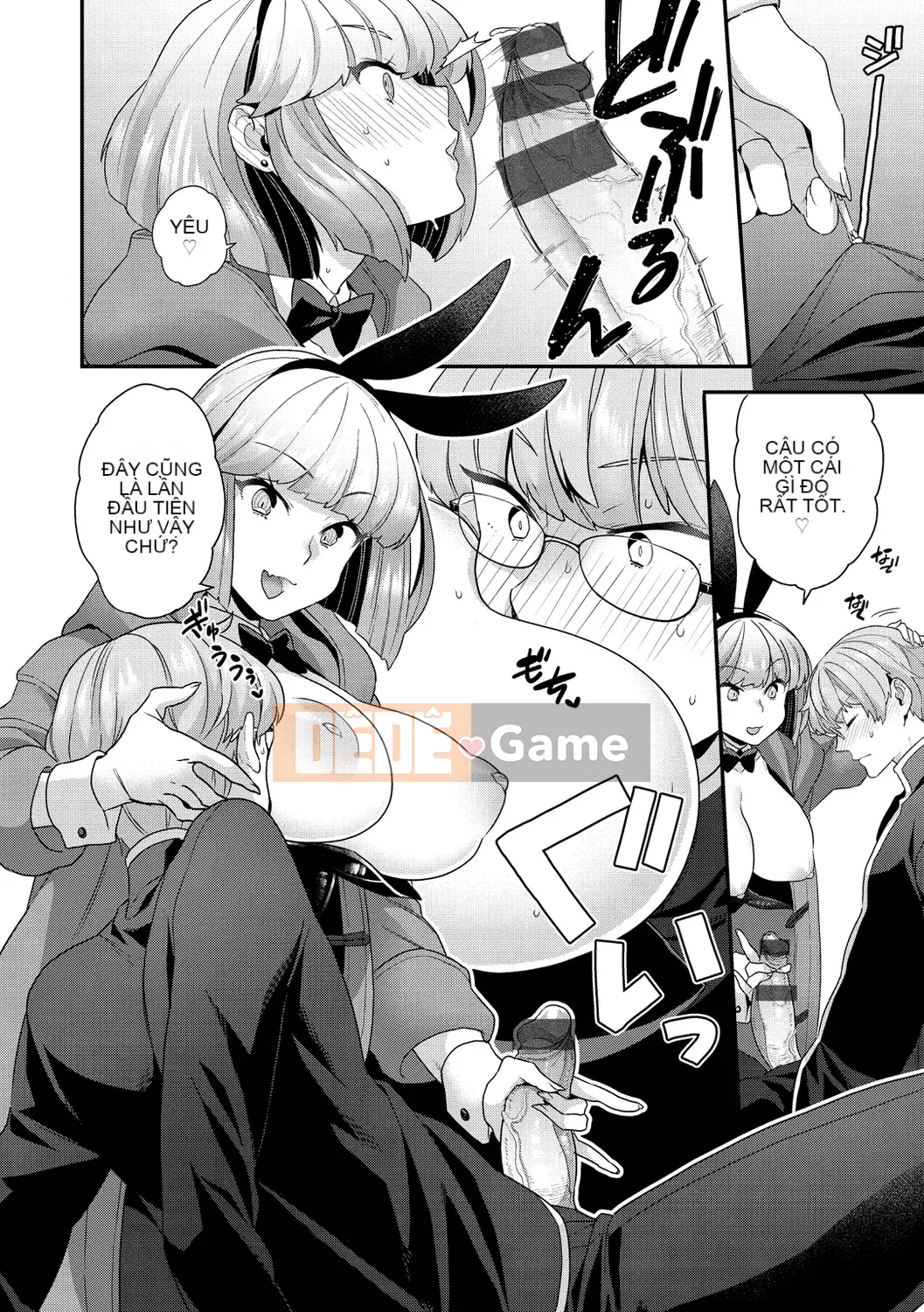 [Yoshiragi] Mê cung bông [Kỹ thuật số]