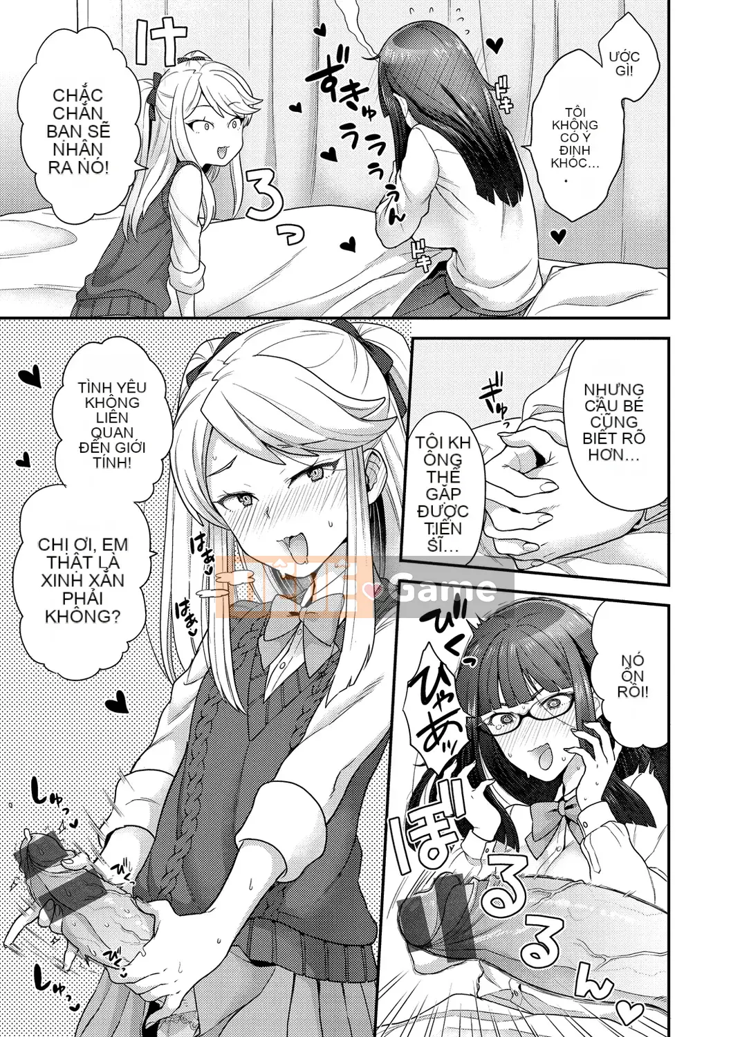 [Yoshiragi] Mê cung bông [Kỹ thuật số]