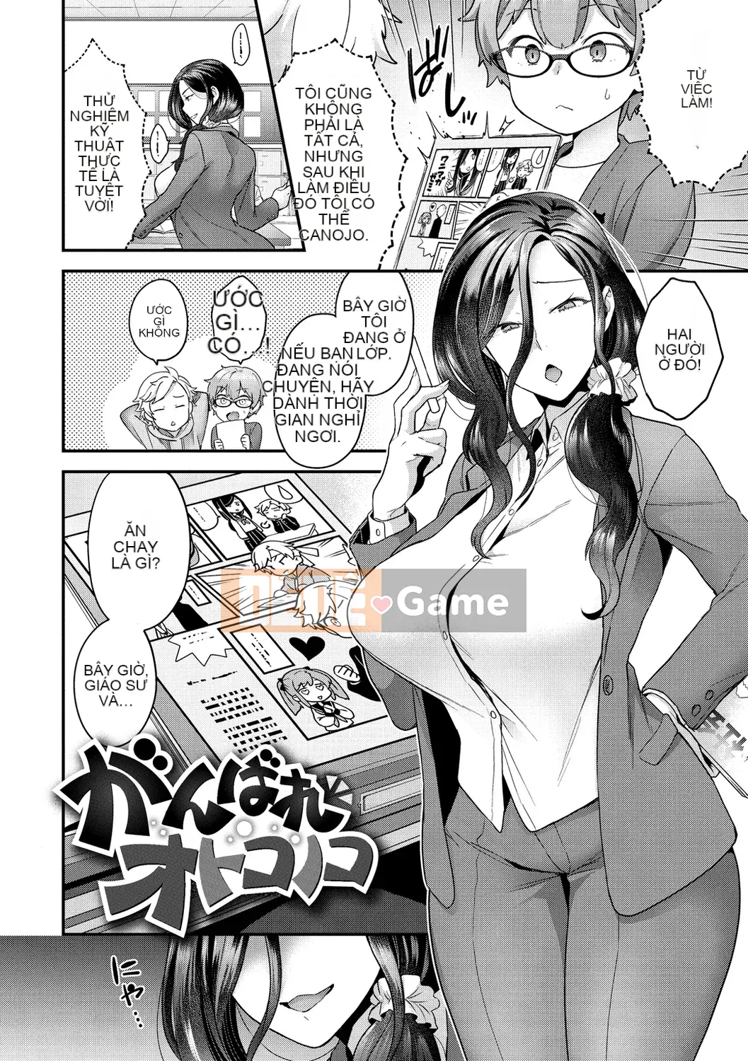 [Yoshiragi] Mê cung bông [Kỹ thuật số]