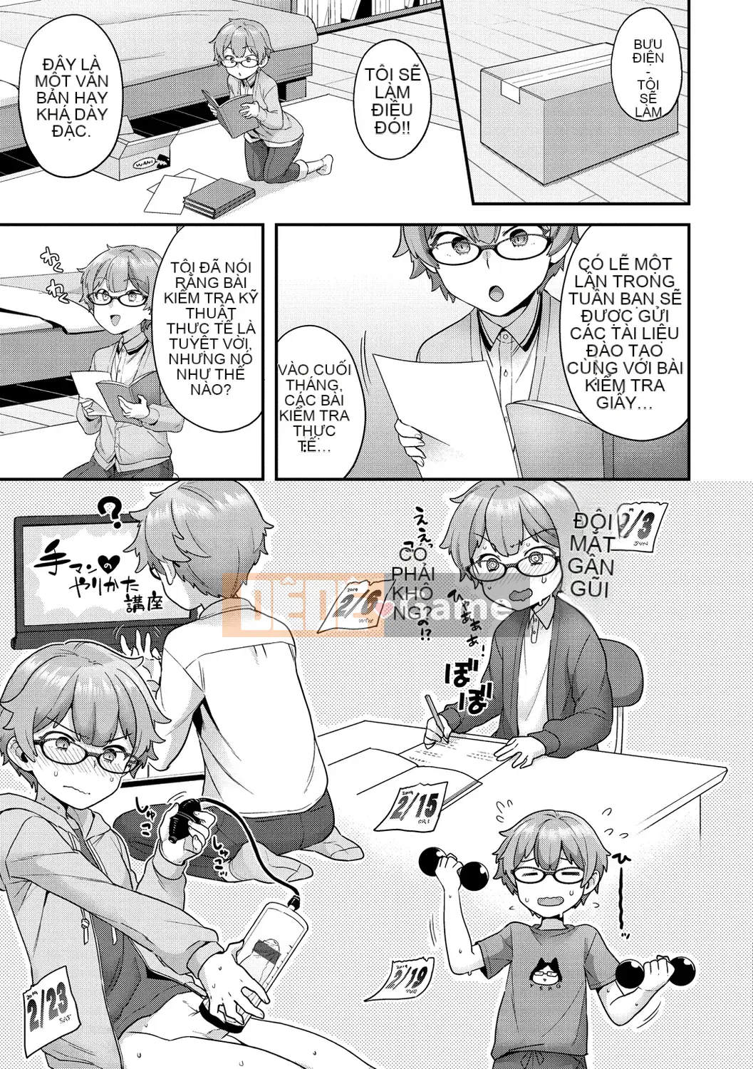 [Yoshiragi] Mê cung bông [Kỹ thuật số]