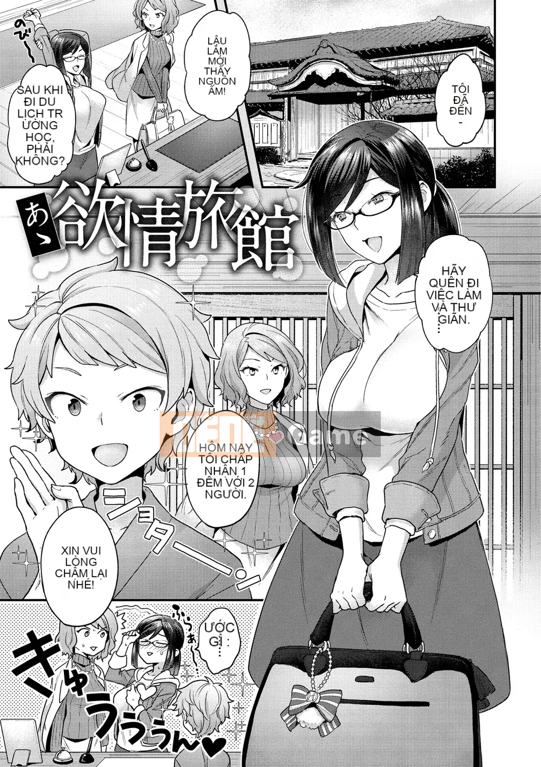 [Yoshiragi] Mê cung bông [Kỹ thuật số]