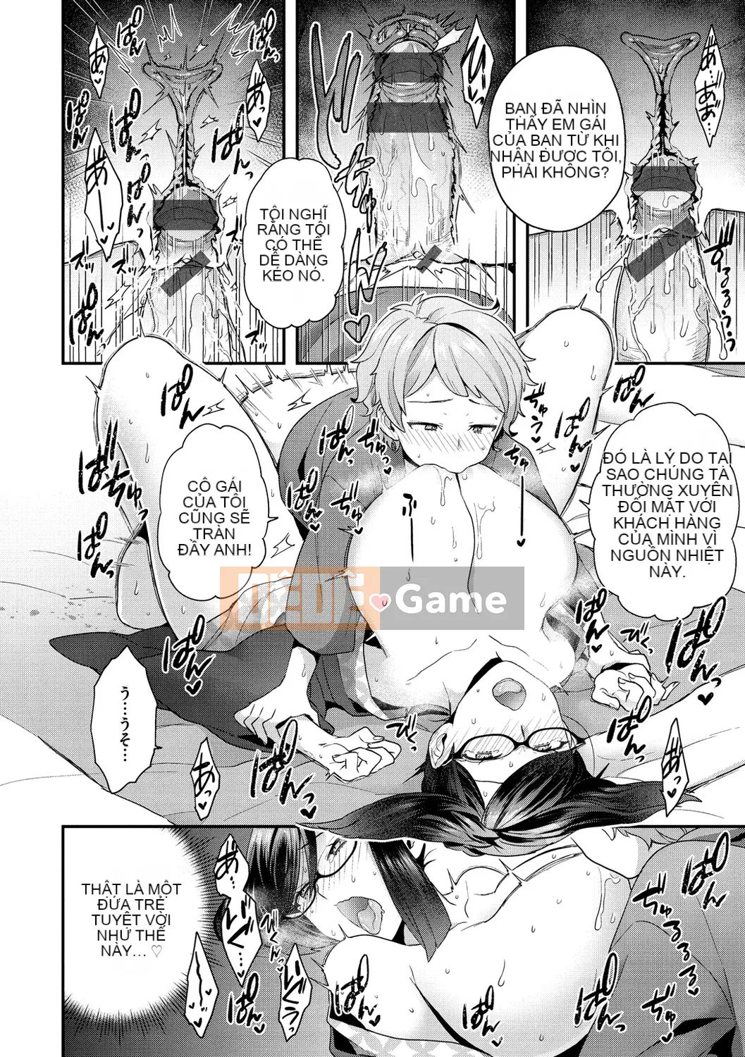 [Yoshiragi] Mê cung bông [Kỹ thuật số]