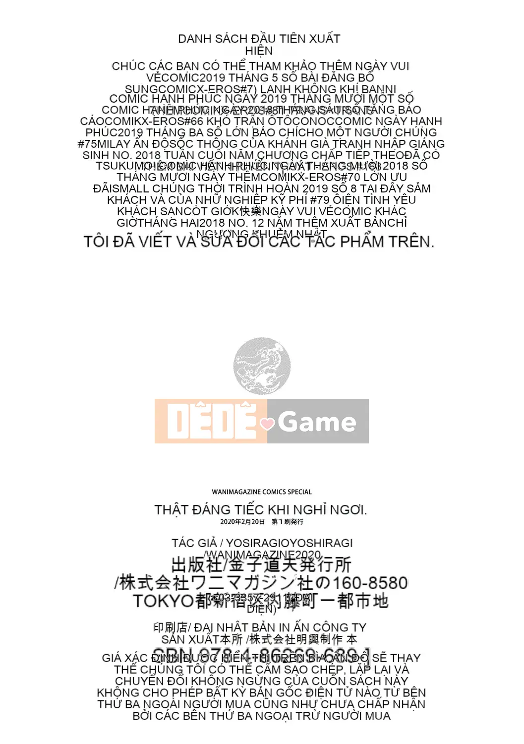 [Yoshiragi] Mê cung bông [Kỹ thuật số]