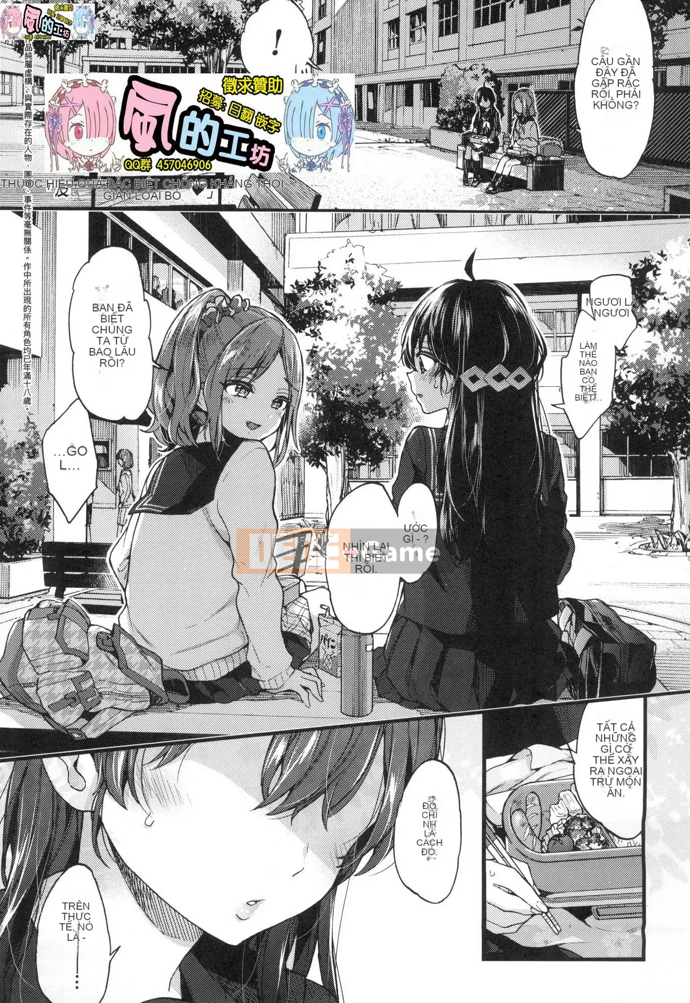 [Kazeteki Koubou][Untitled][Morishima Kon] Onee-chan time 姊姊Time uncensored