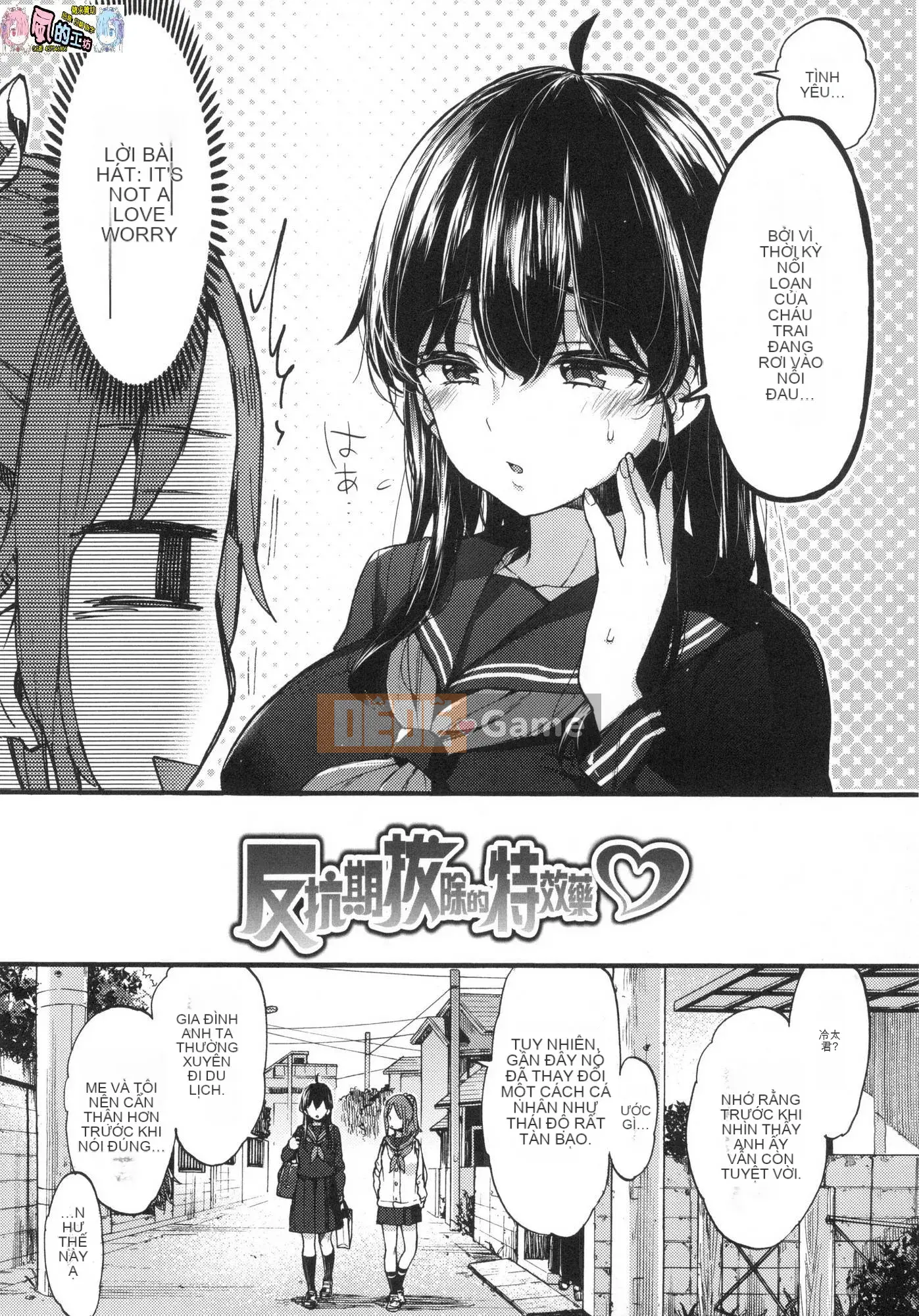 [Kazeteki Koubou][Untitled][Morishima Kon] Onee-chan time 姊姊Time uncensored