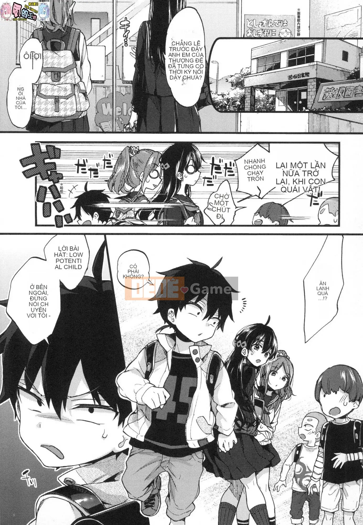 [Kazeteki Koubou][Untitled][Morishima Kon] Onee-chan time 姊姊Time uncensored