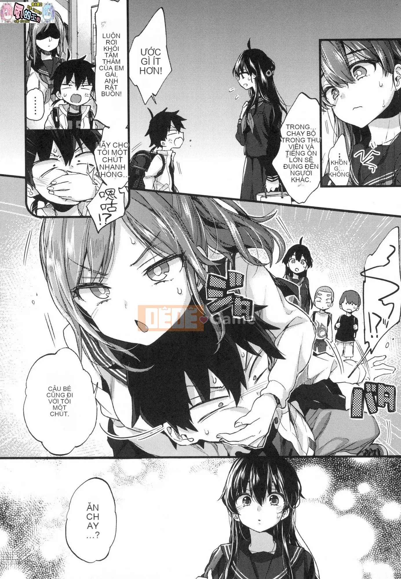 [Kazeteki Koubou][Untitled][Morishima Kon] Onee-chan time 姊姊Time uncensored