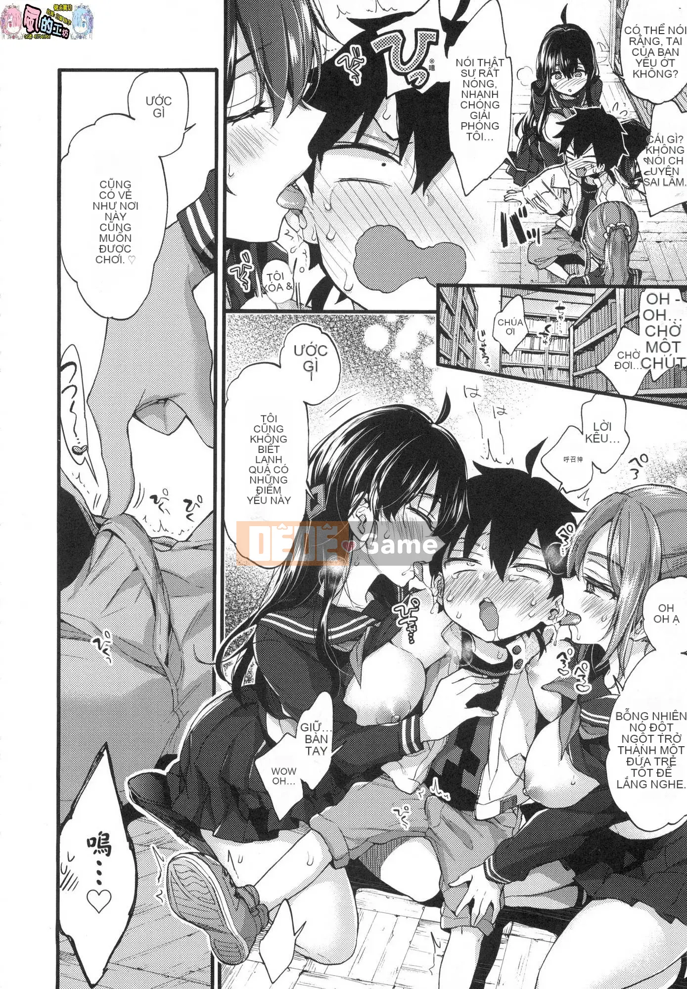 [Kazeteki Koubou][Untitled][Morishima Kon] Onee-chan time 姊姊Time uncensored