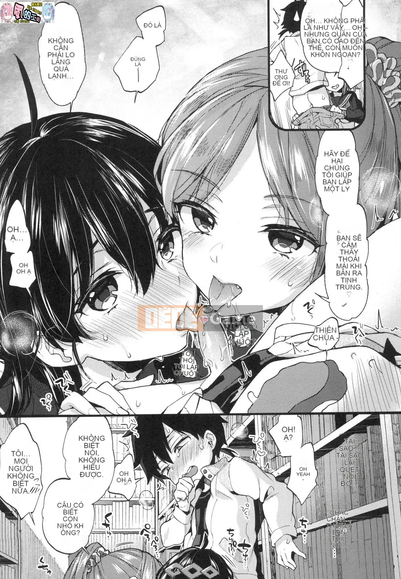 [Kazeteki Koubou][Untitled][Morishima Kon] Onee-chan time 姊姊Time uncensored