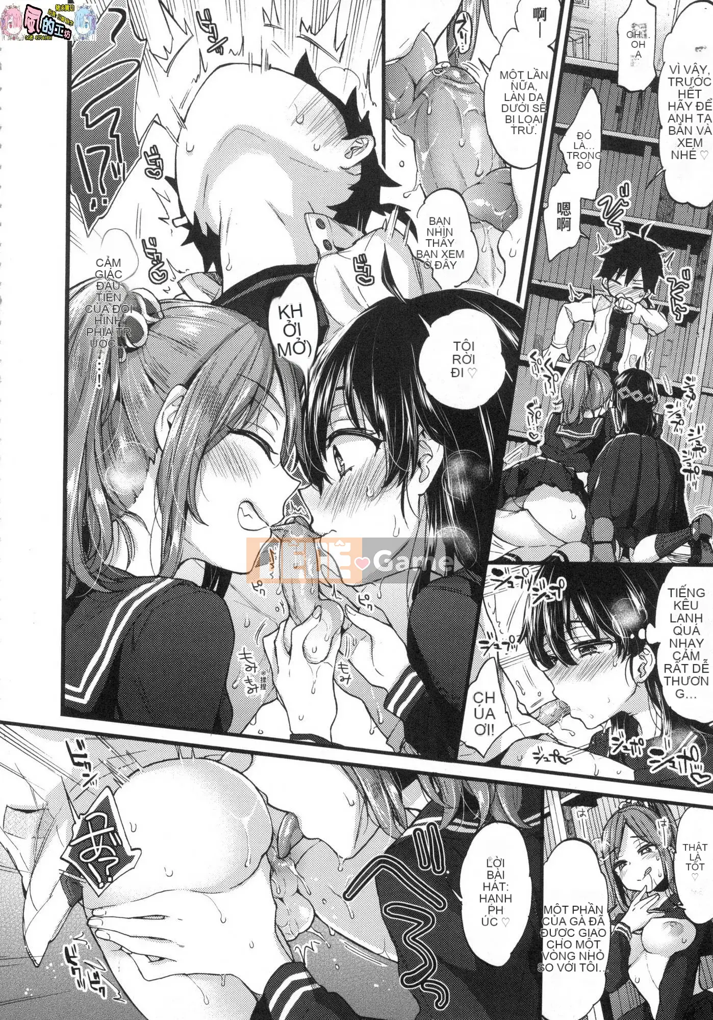 [Kazeteki Koubou][Untitled][Morishima Kon] Onee-chan time 姊姊Time uncensored
