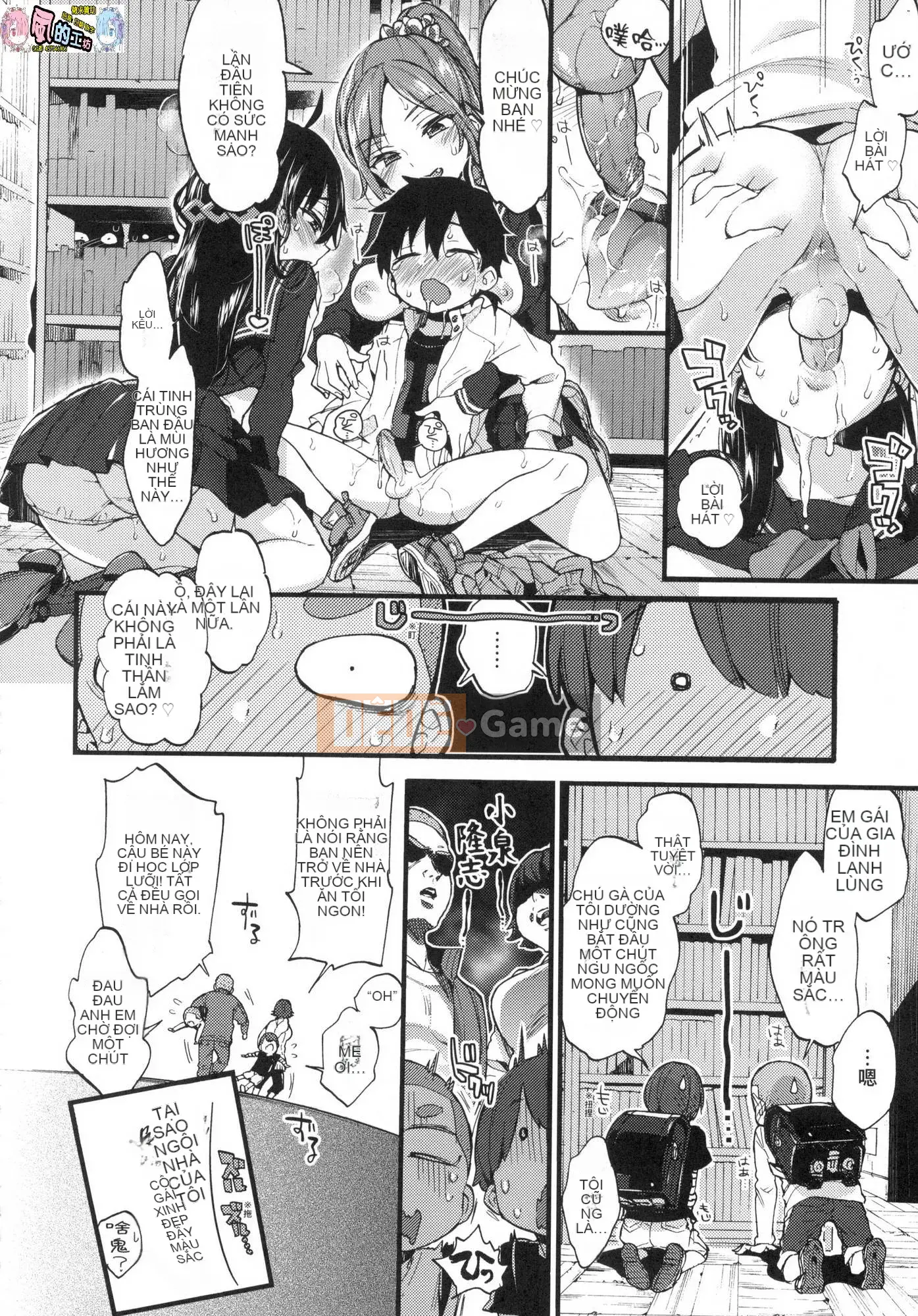 [Kazeteki Koubou][Untitled][Morishima Kon] Onee-chan time 姊姊Time uncensored