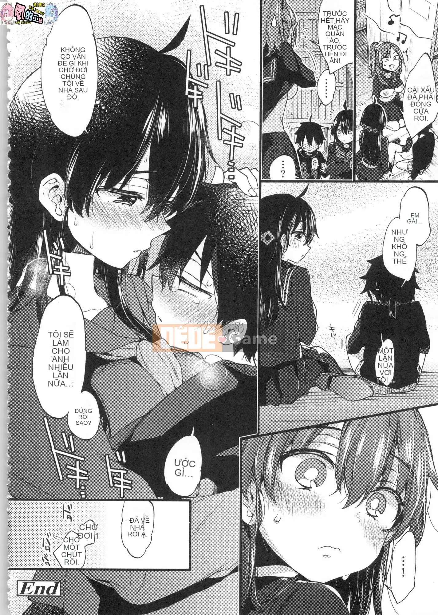 [Kazeteki Koubou][Untitled][Morishima Kon] Onee-chan time 姊姊Time uncensored