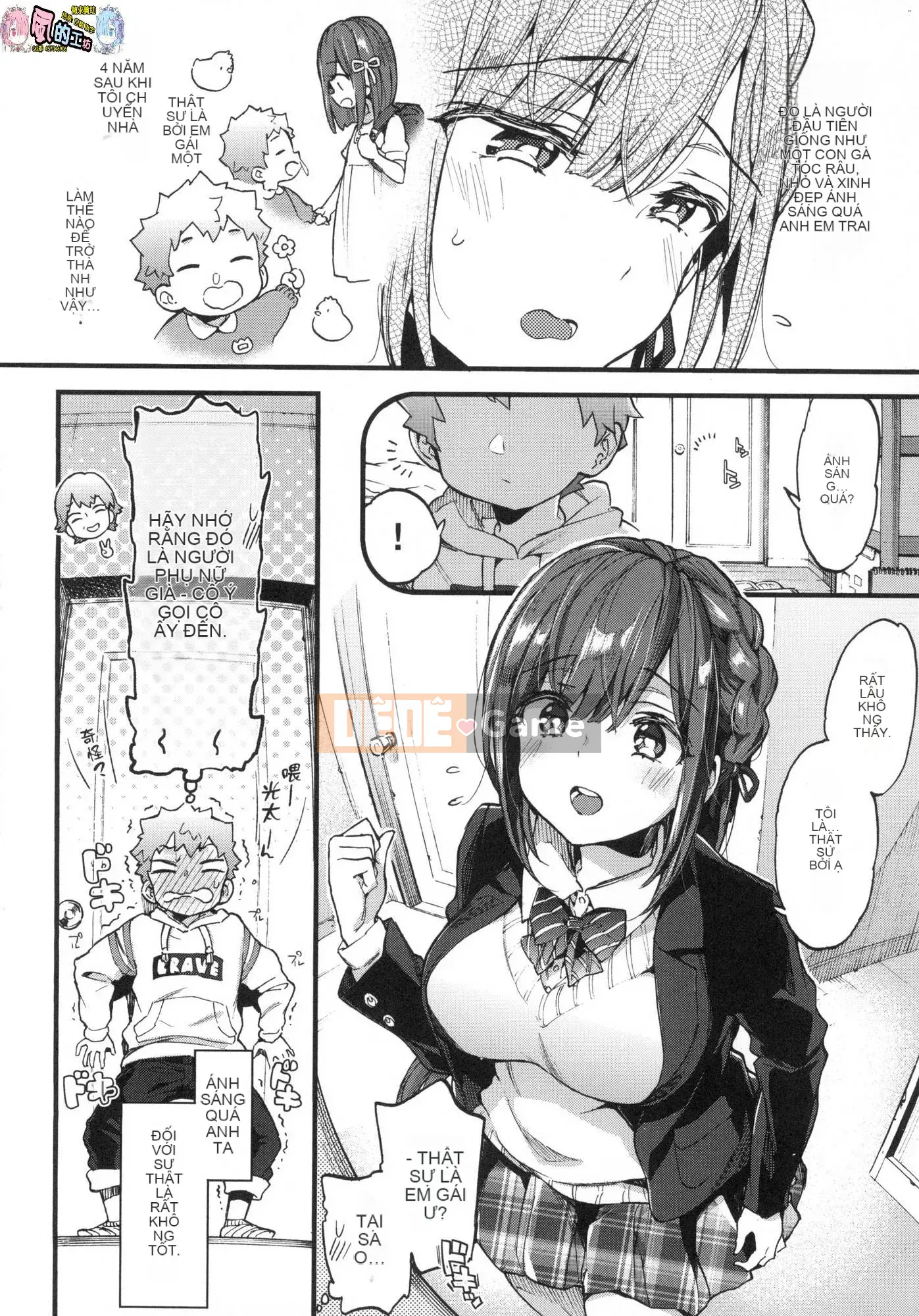 [Kazeteki Koubou][Untitled][Morishima Kon] Onee-chan time 姊姊Time uncensored