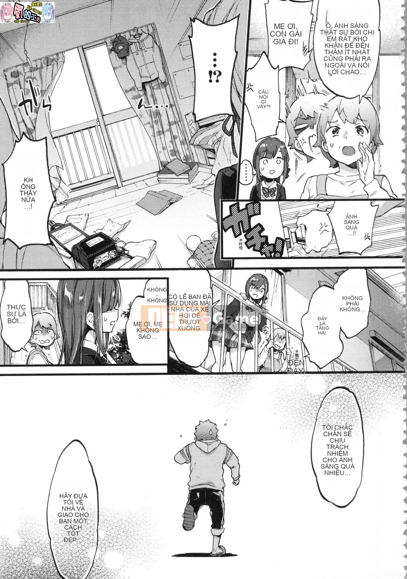 [Kazeteki Koubou][Untitled][Morishima Kon] Onee-chan time 姊姊Time uncensored