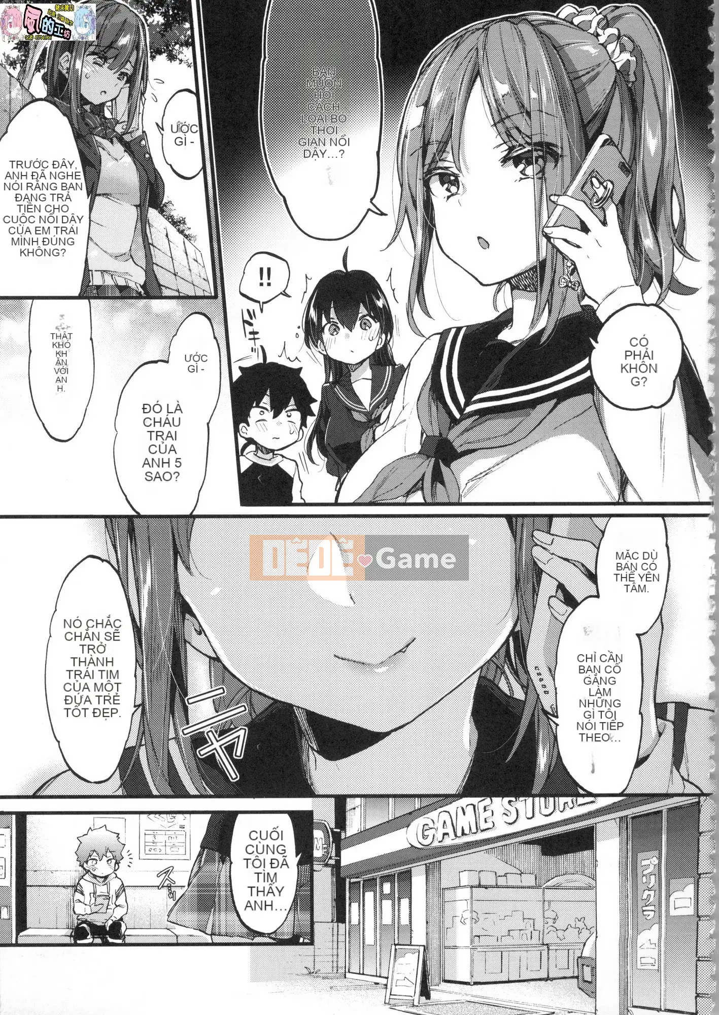 [Kazeteki Koubou][Untitled][Morishima Kon] Onee-chan time 姊姊Time uncensored