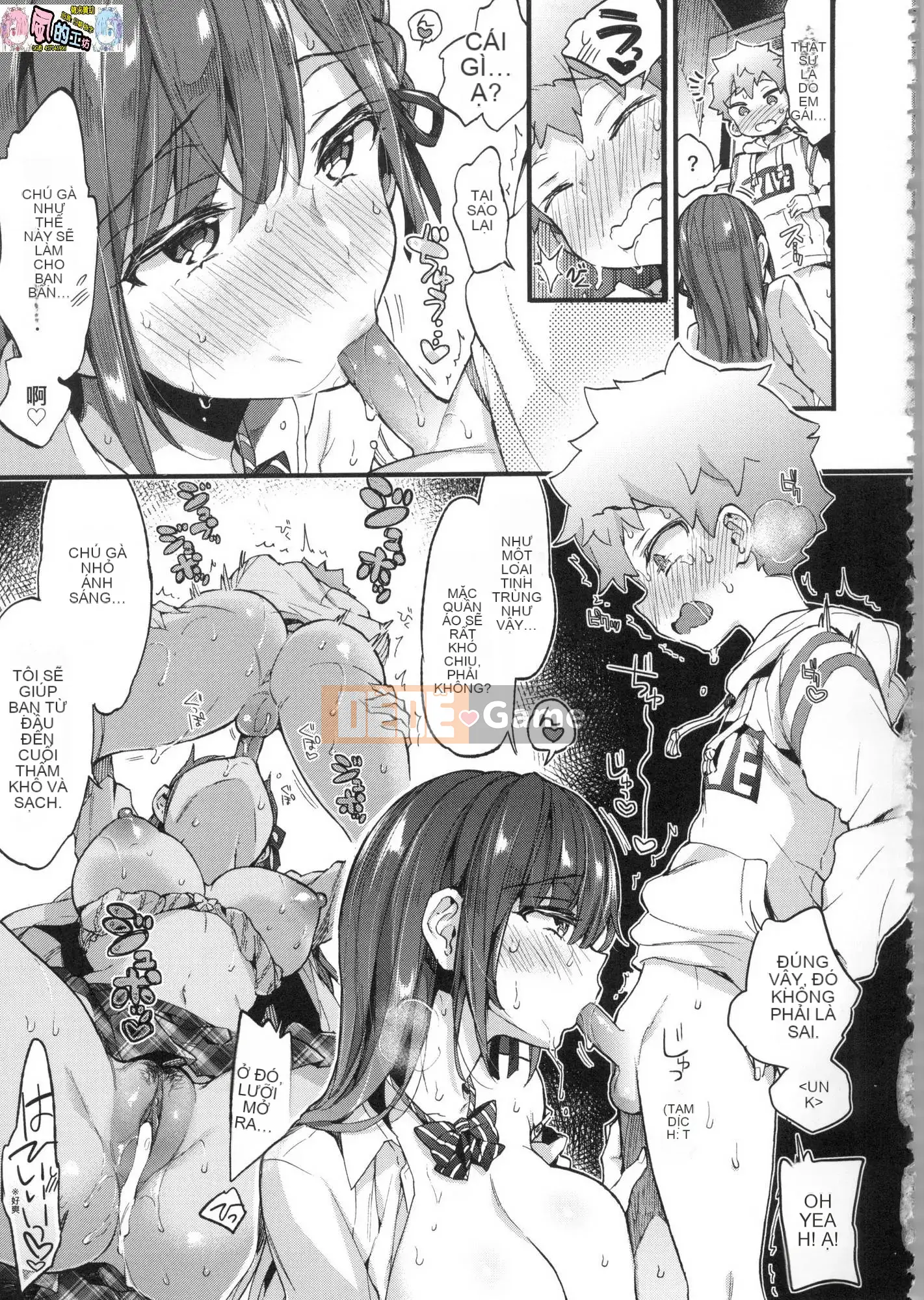 [Kazeteki Koubou][Untitled][Morishima Kon] Onee-chan time 姊姊Time uncensored