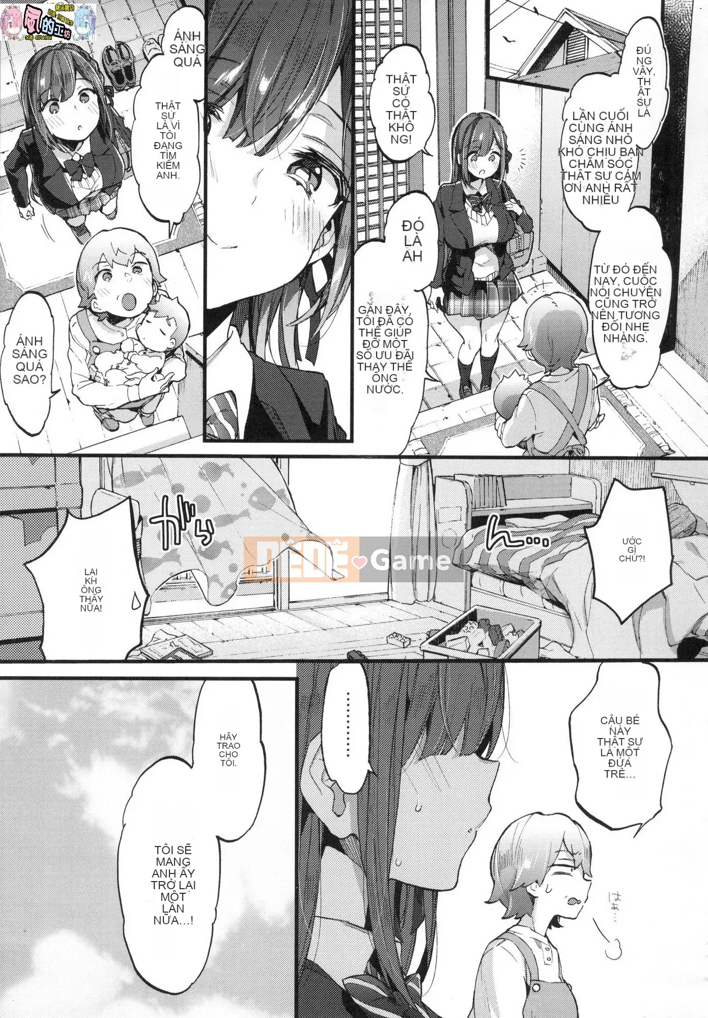 [Kazeteki Koubou][Untitled][Morishima Kon] Onee-chan time 姊姊Time uncensored