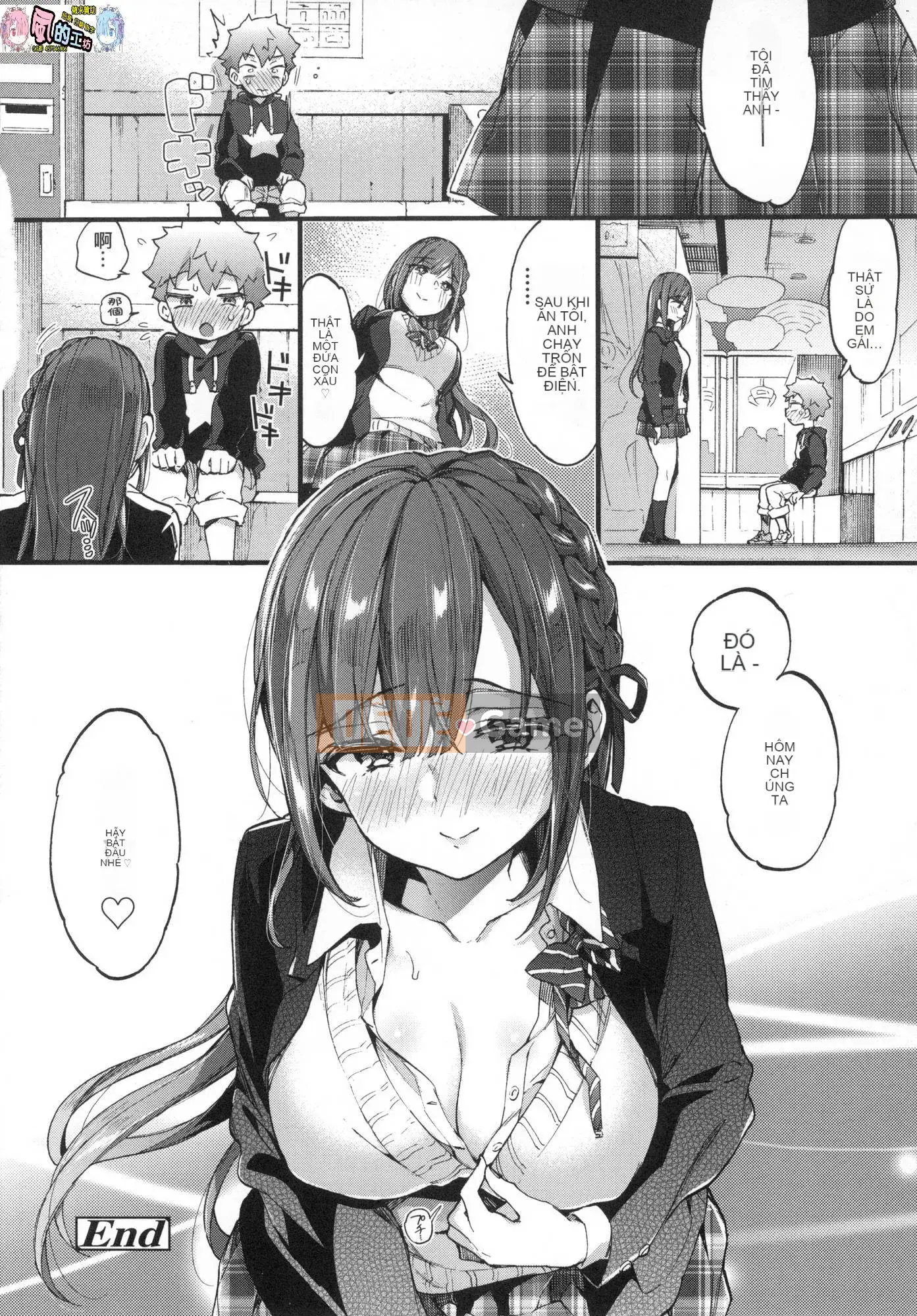 [Kazeteki Koubou][Untitled][Morishima Kon] Onee-chan time 姊姊Time uncensored