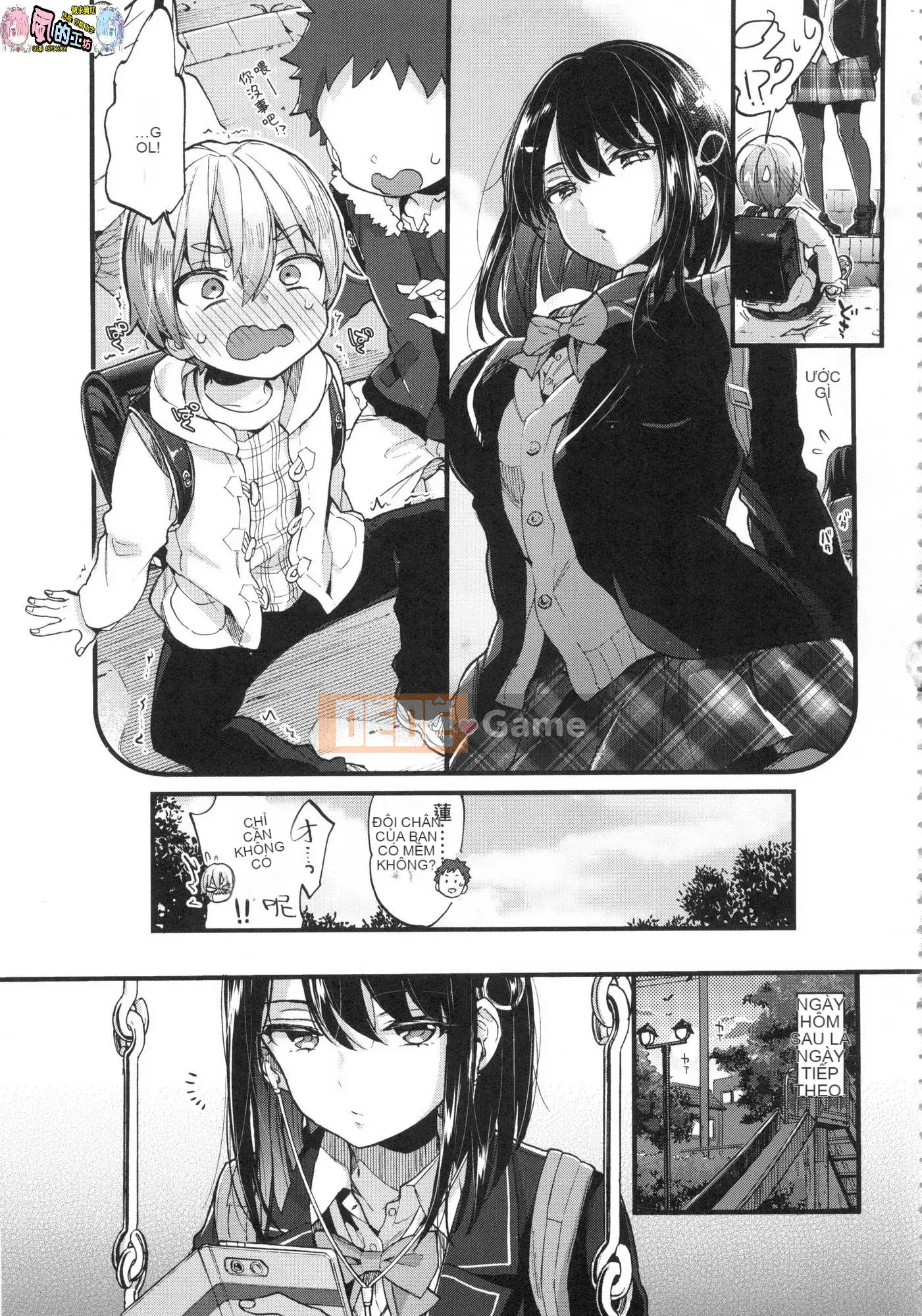 [Kazeteki Koubou][Untitled][Morishima Kon] Onee-chan time 姊姊Time uncensored