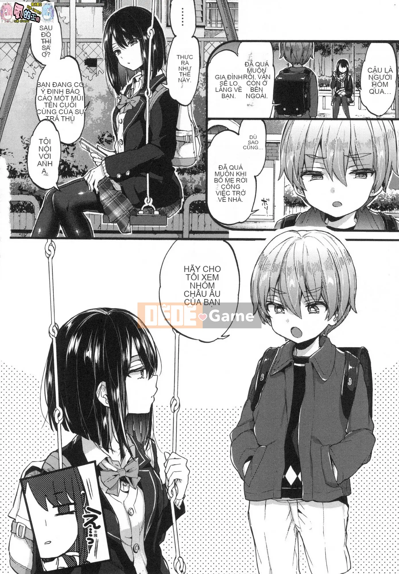 [Kazeteki Koubou][Untitled][Morishima Kon] Onee-chan time 姊姊Time uncensored