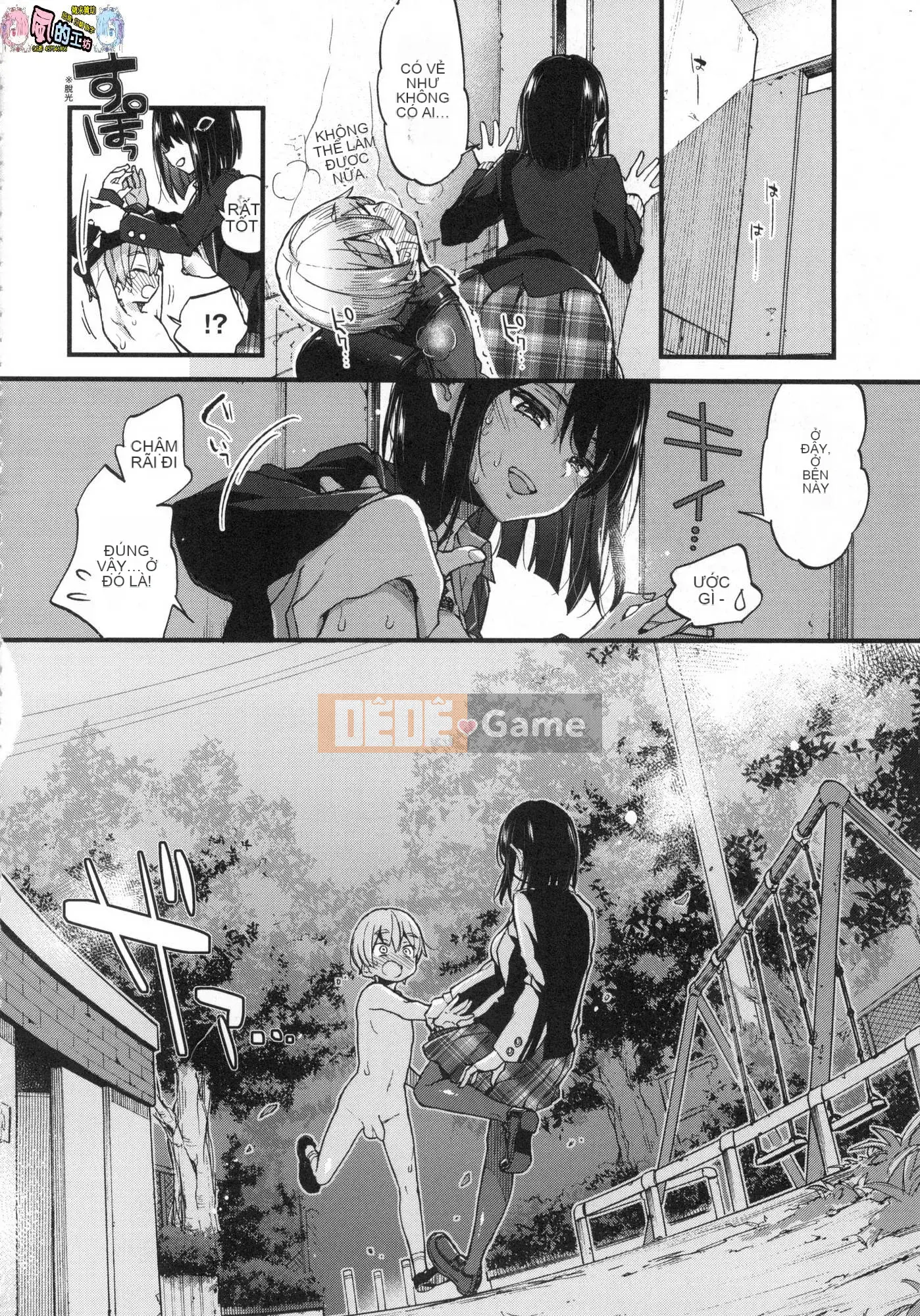 [Kazeteki Koubou][Untitled][Morishima Kon] Onee-chan time 姊姊Time uncensored