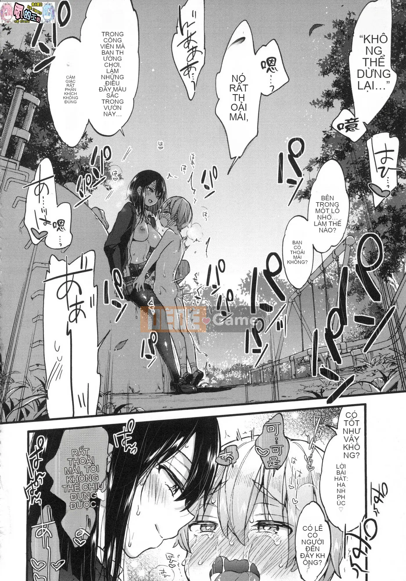 [Kazeteki Koubou][Untitled][Morishima Kon] Onee-chan time 姊姊Time uncensored