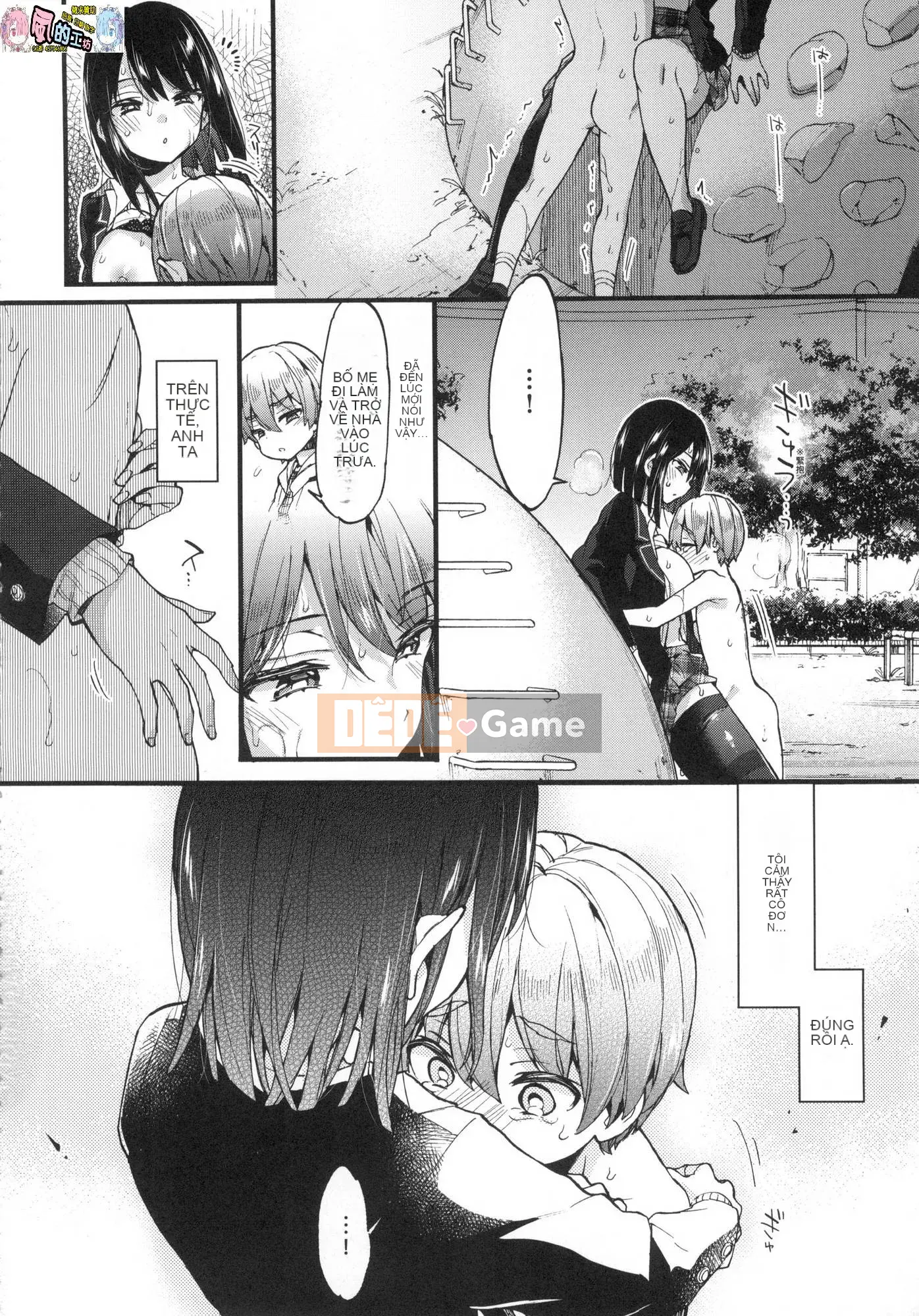 [Kazeteki Koubou][Untitled][Morishima Kon] Onee-chan time 姊姊Time uncensored