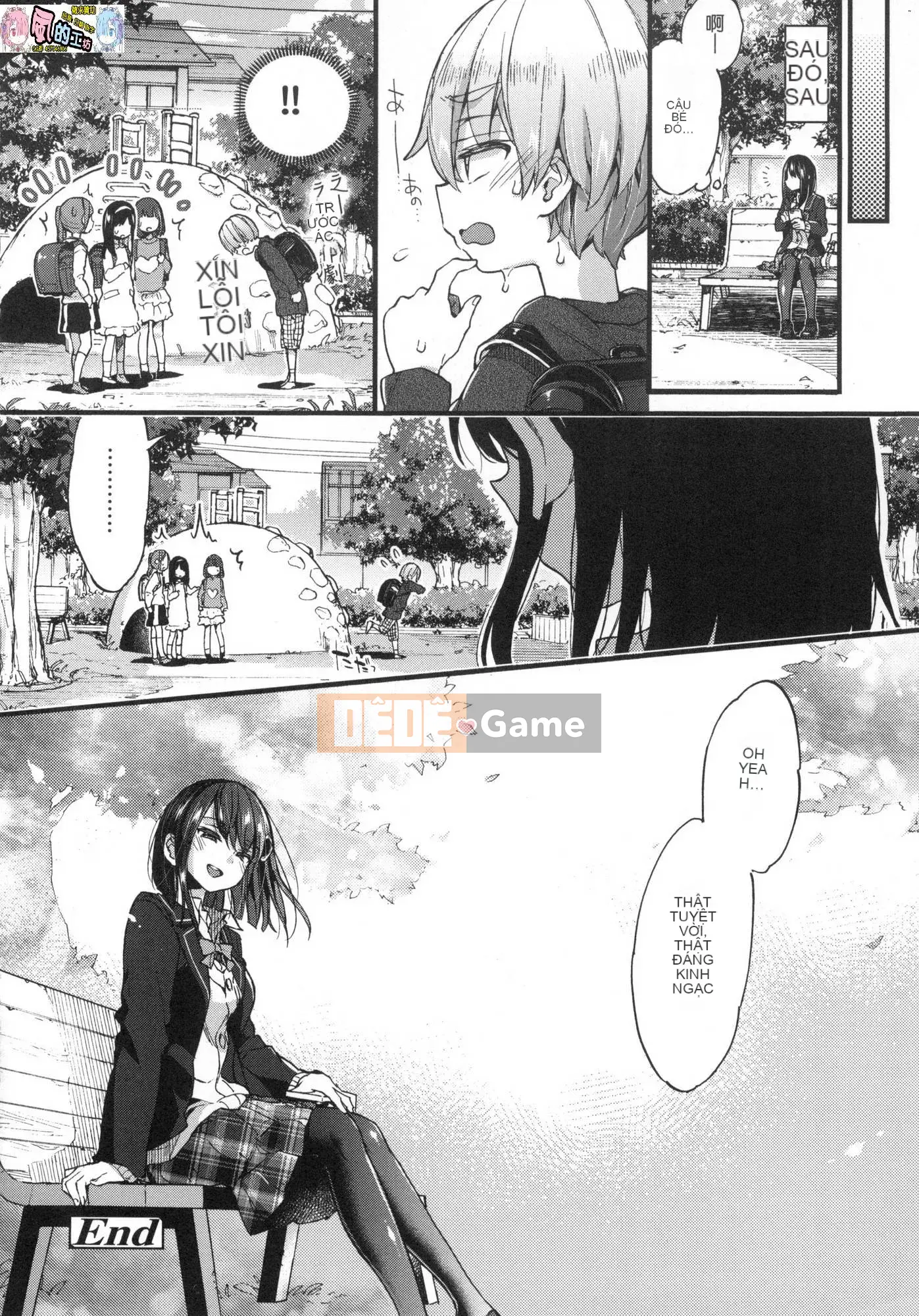 [Kazeteki Koubou][Untitled][Morishima Kon] Onee-chan time 姊姊Time uncensored